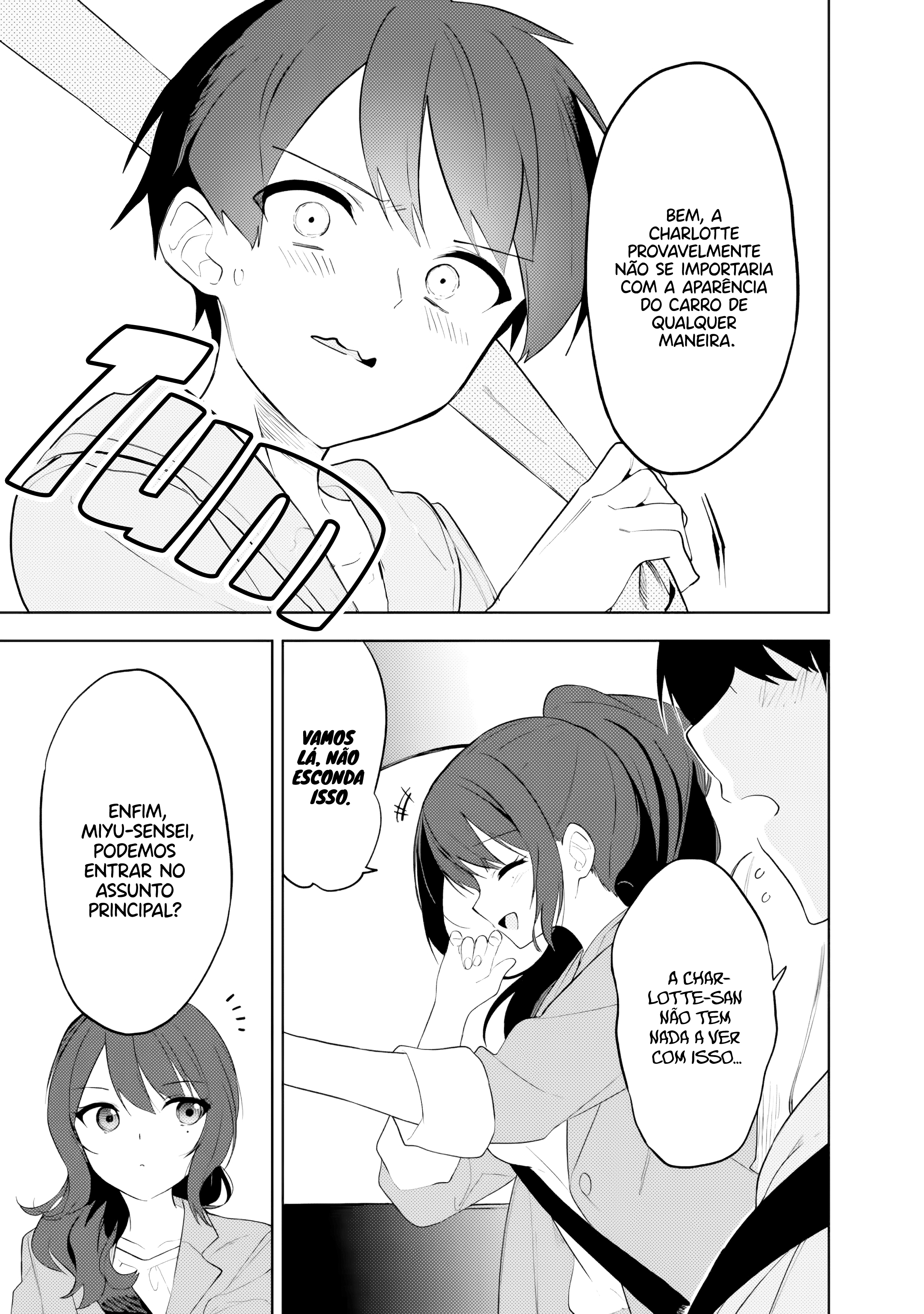 ページ 6