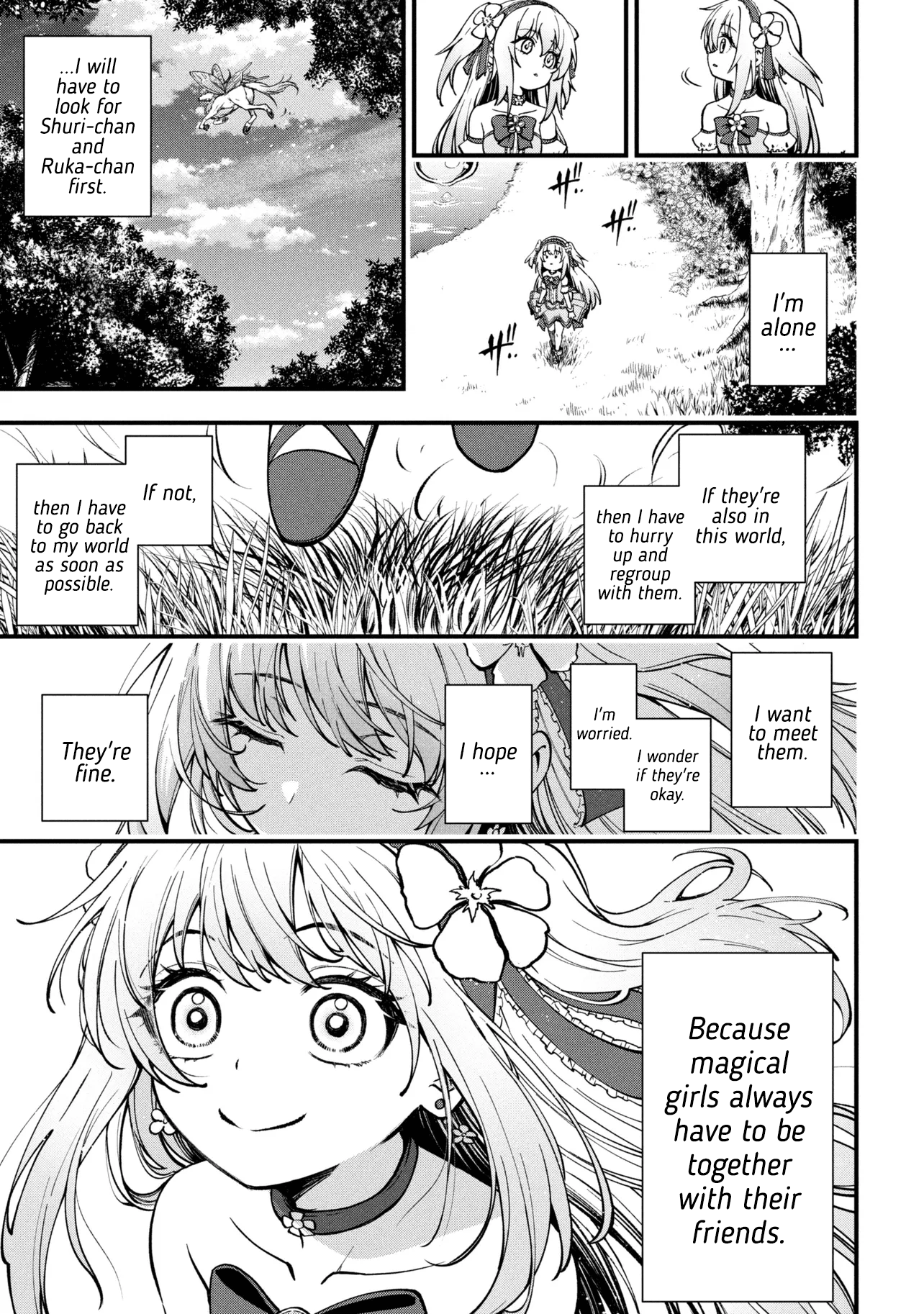 ページ 15