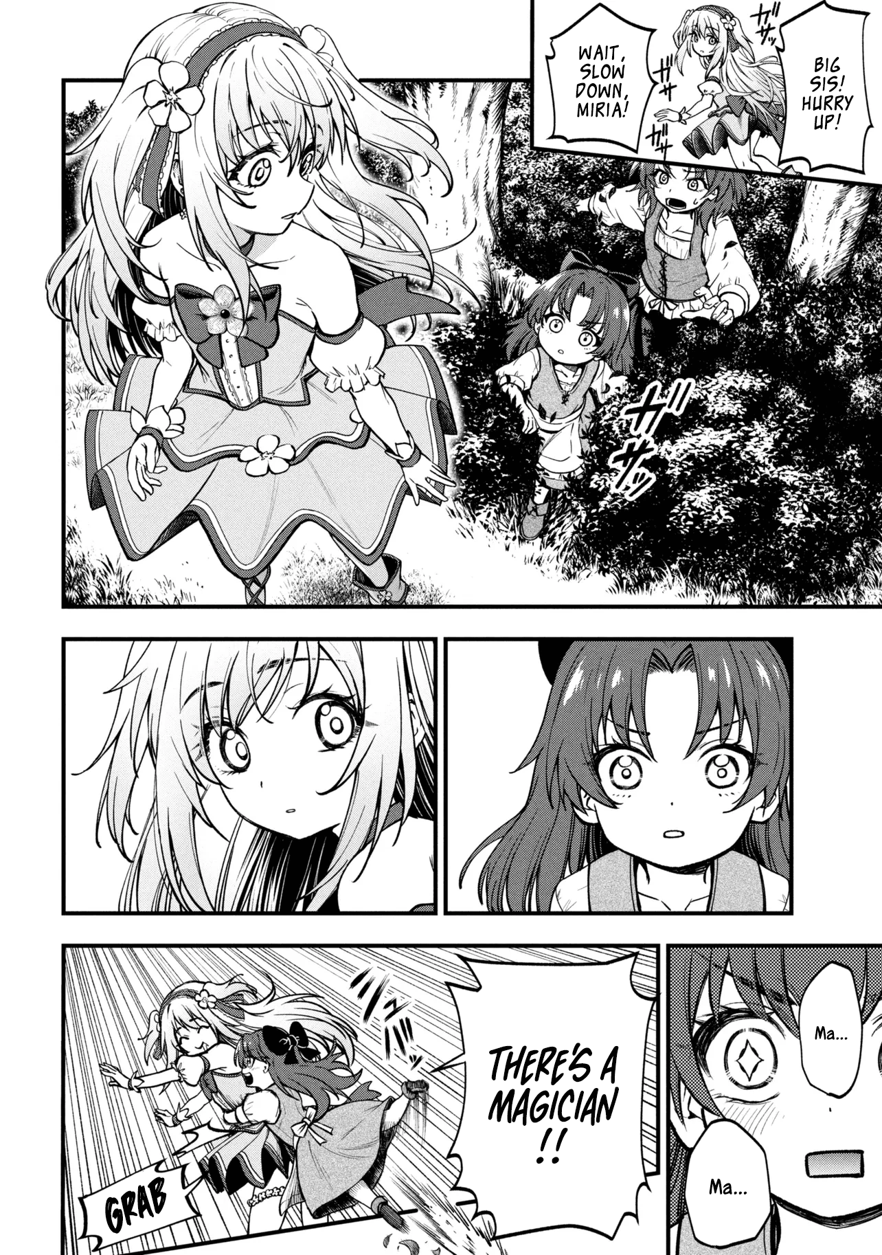 ページ 16