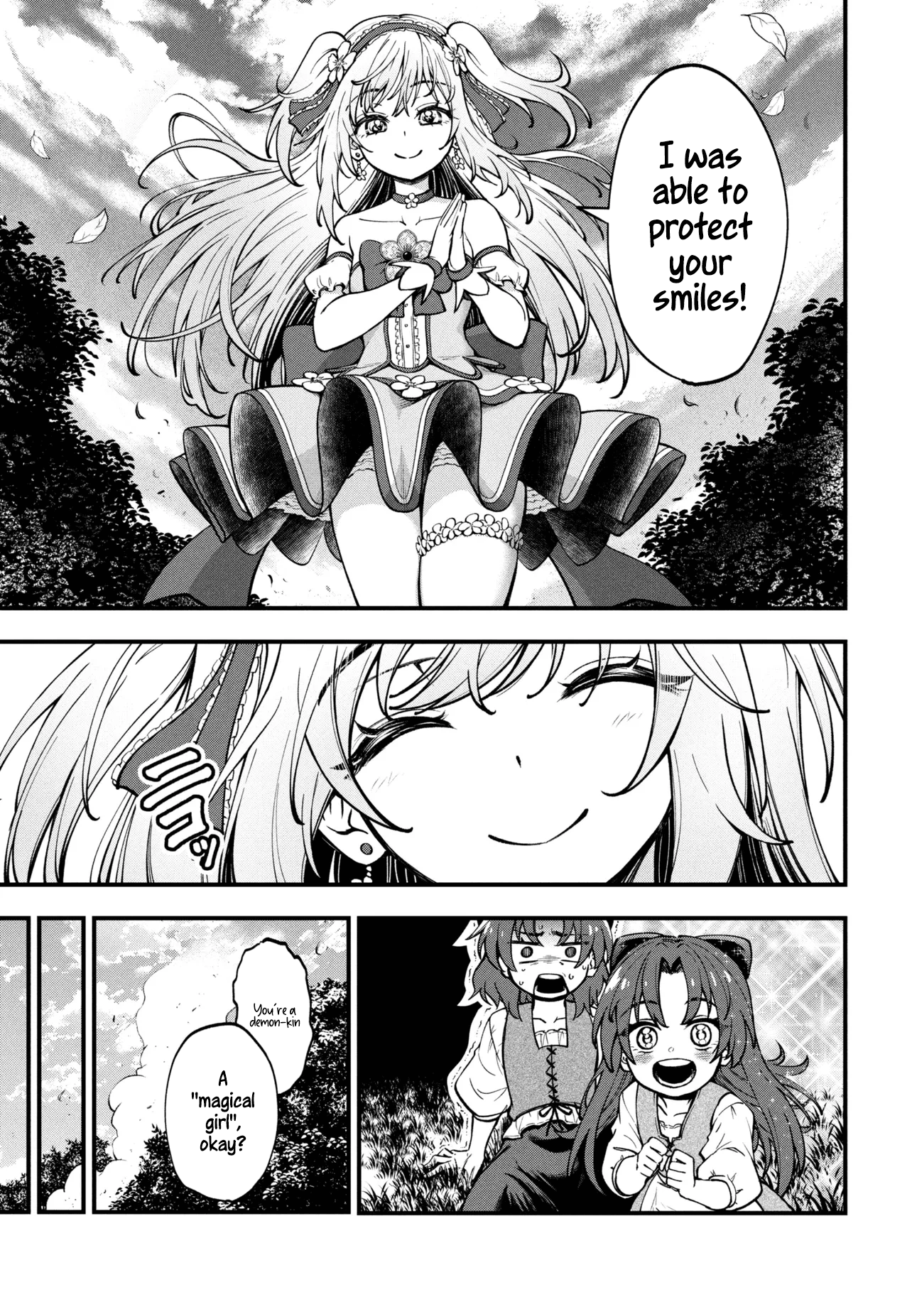 ページ 21