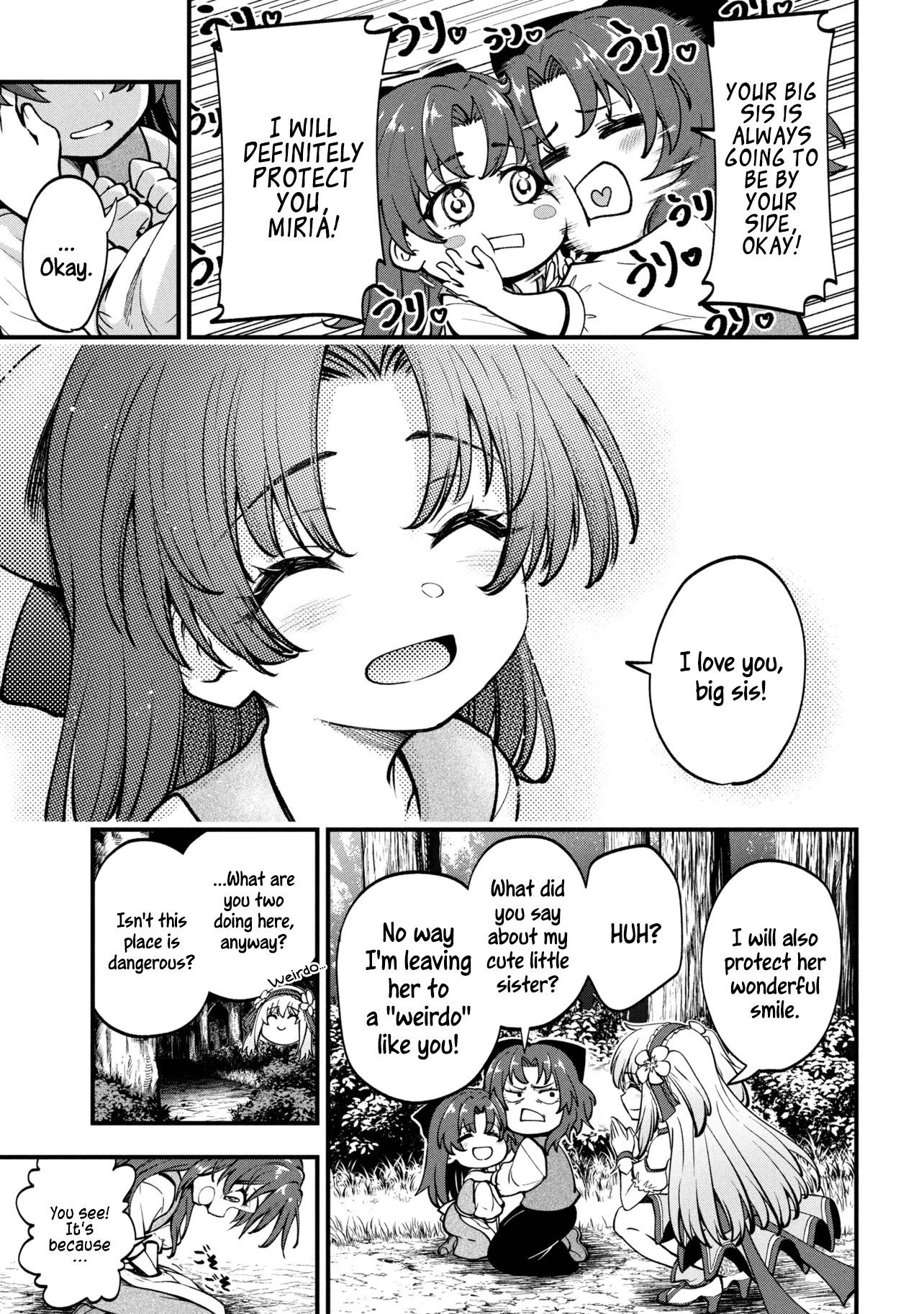 ページ 25