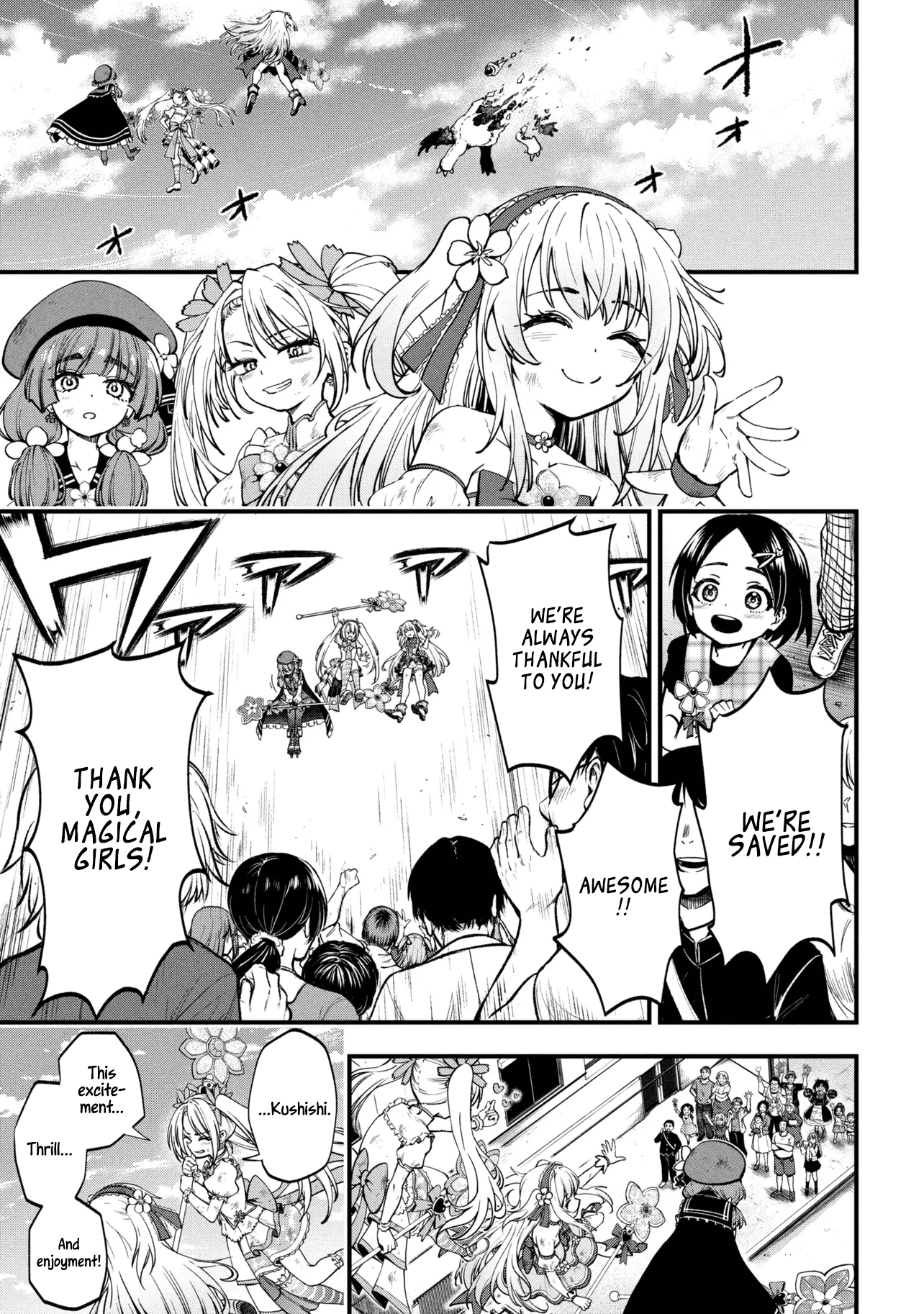 ページ 6