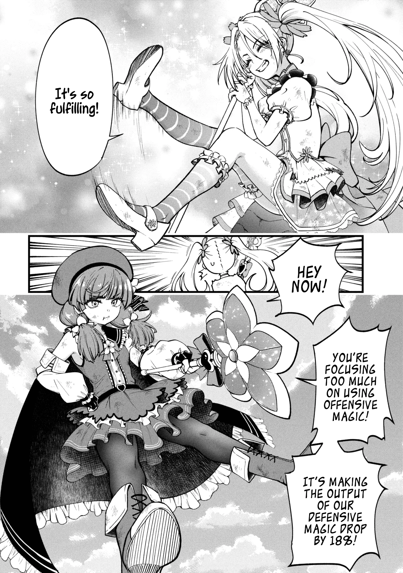 ページ 7