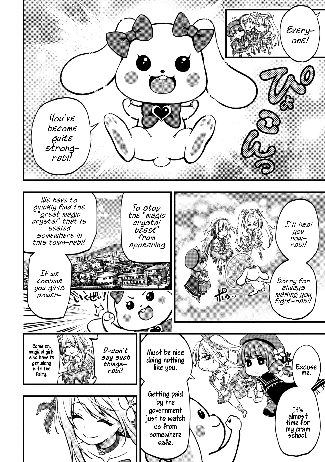 ページ 9