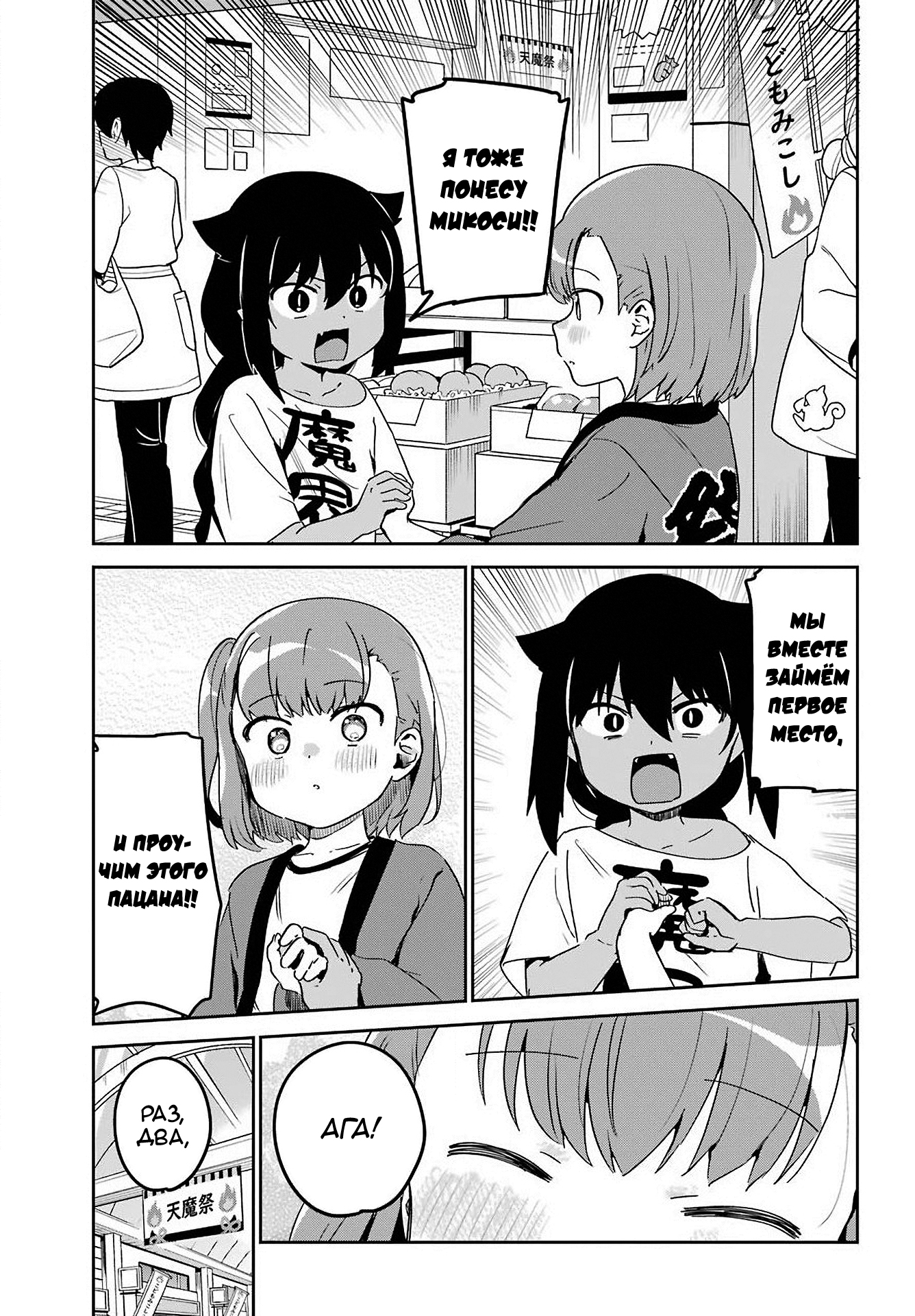 ページ 11