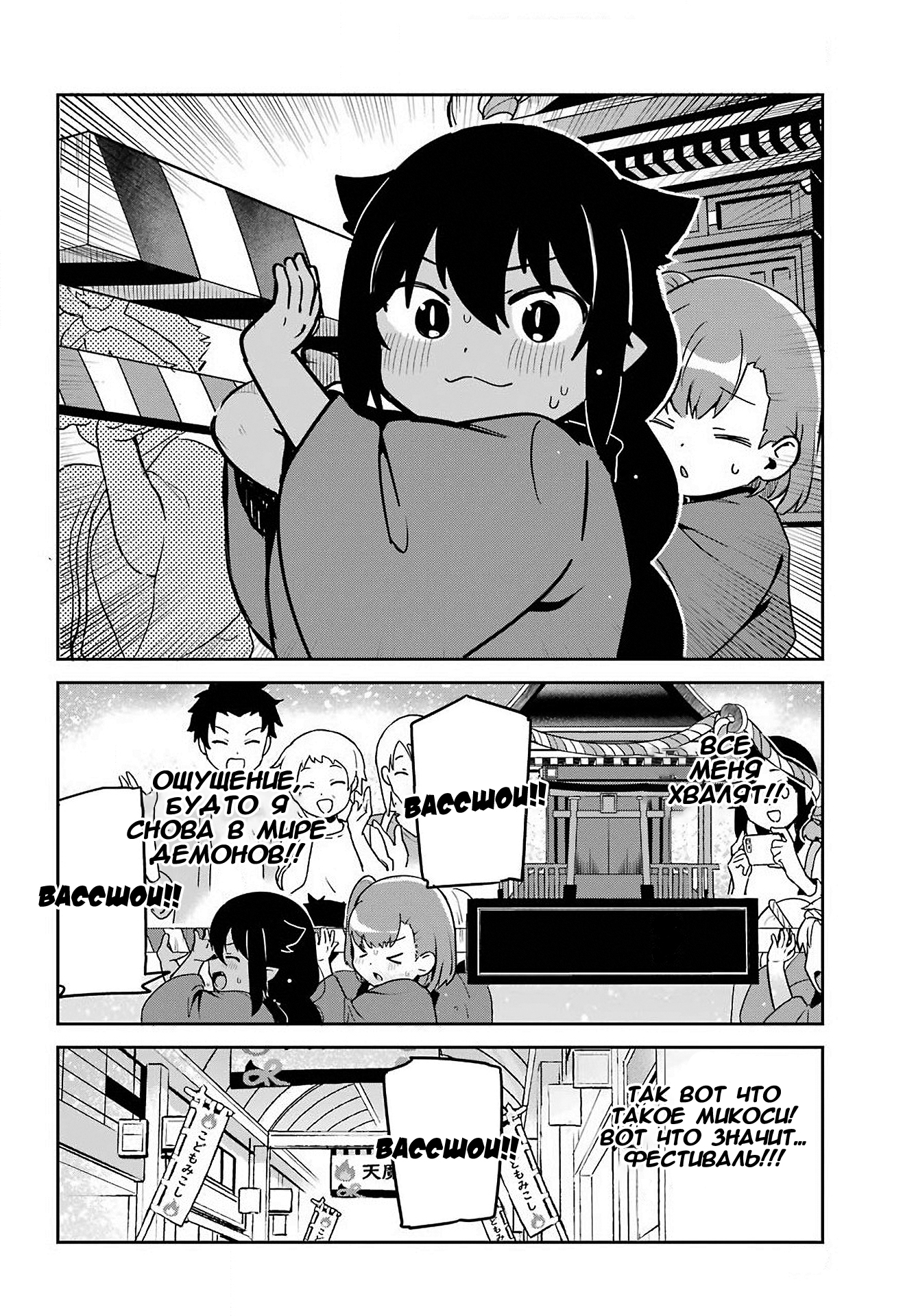 ページ 14