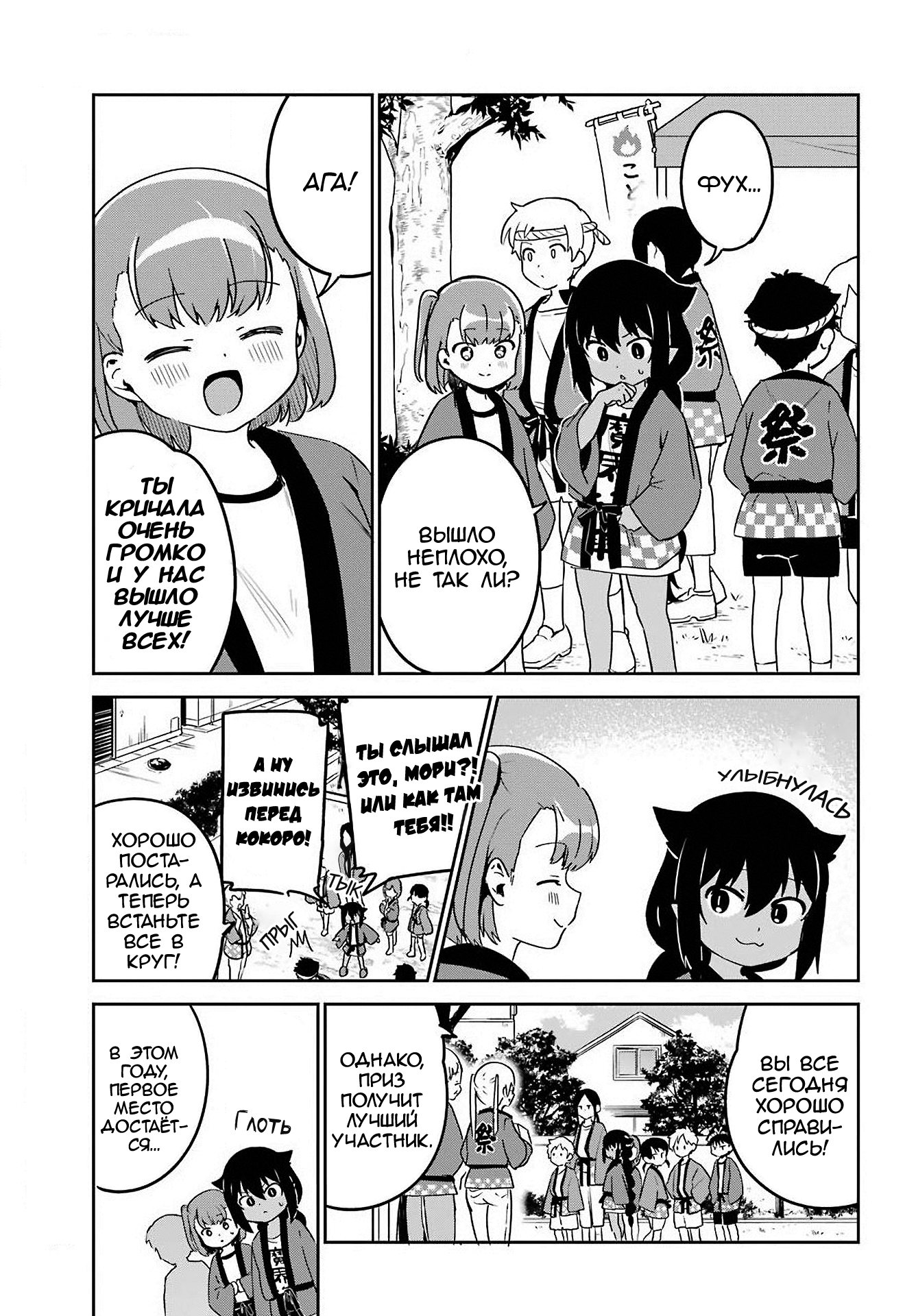 ページ 15