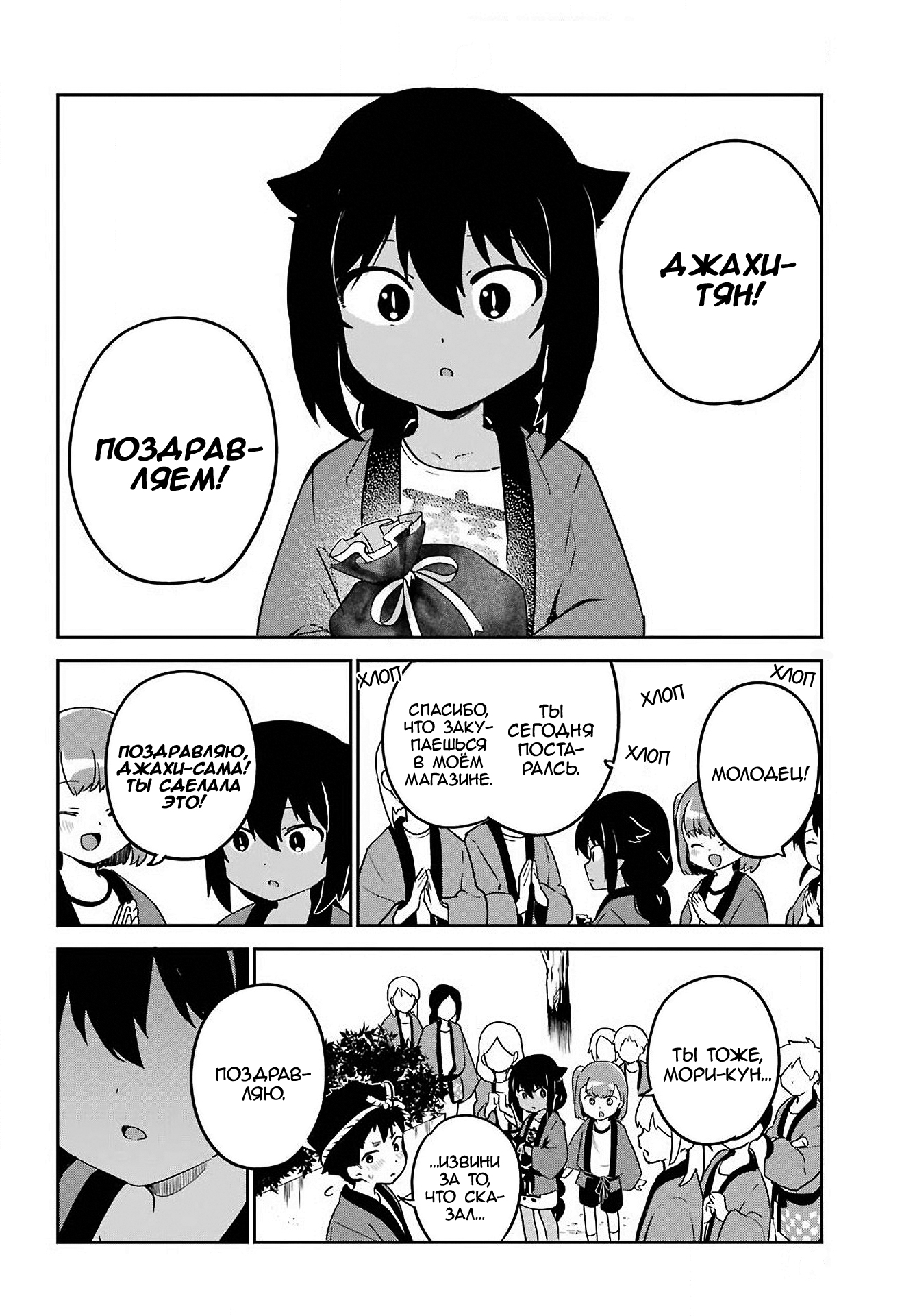 ページ 16