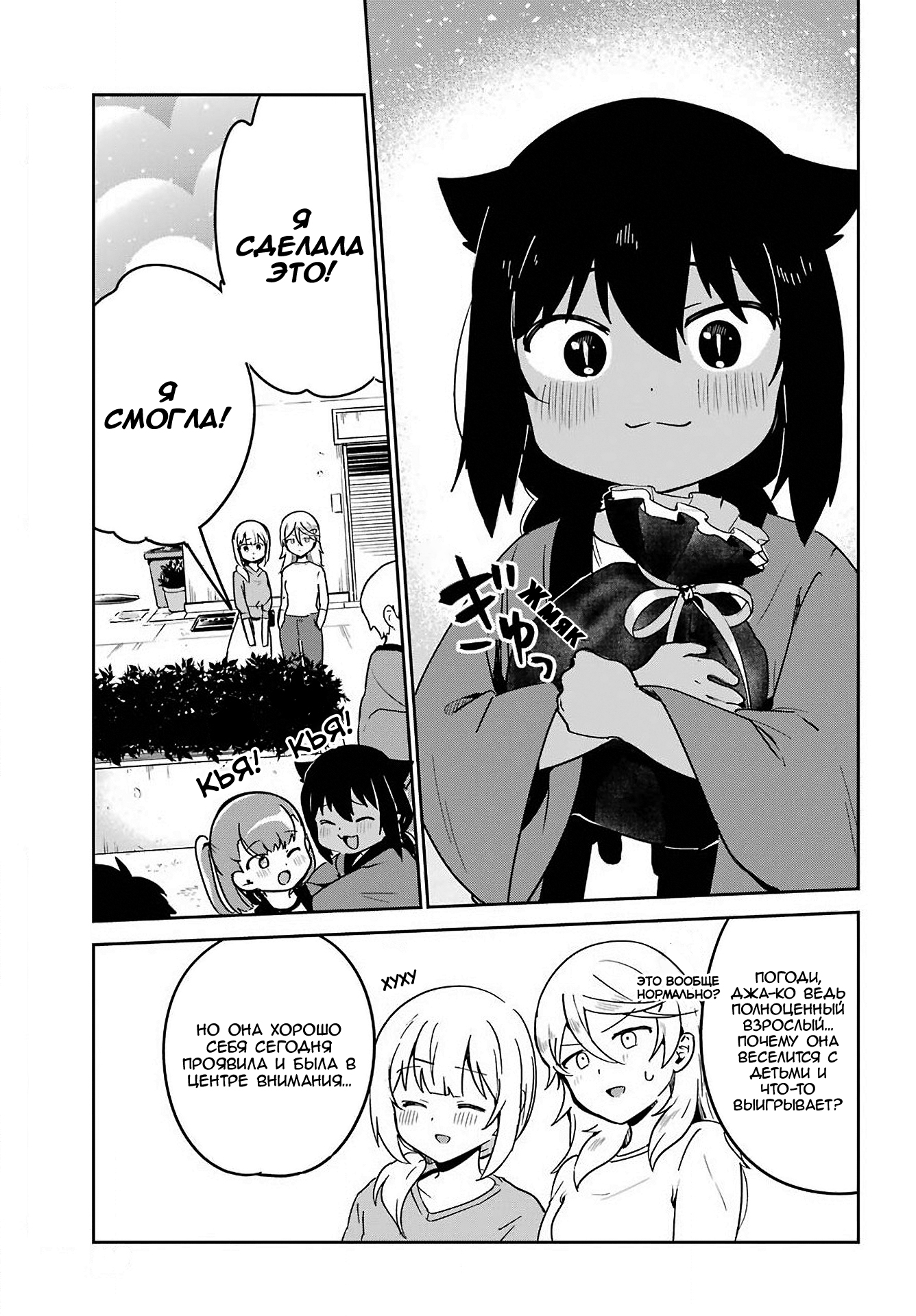 ページ 17