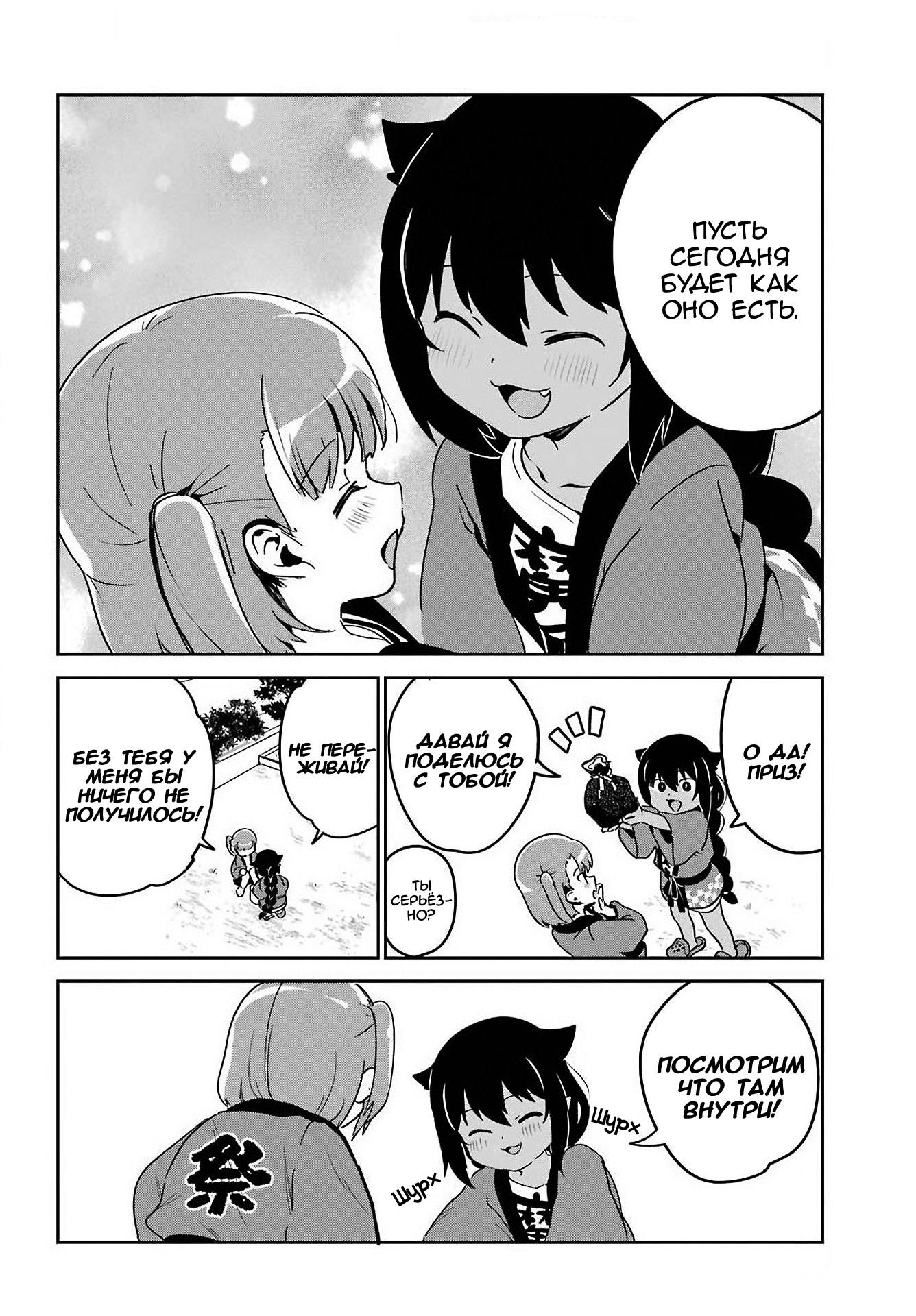 ページ 18