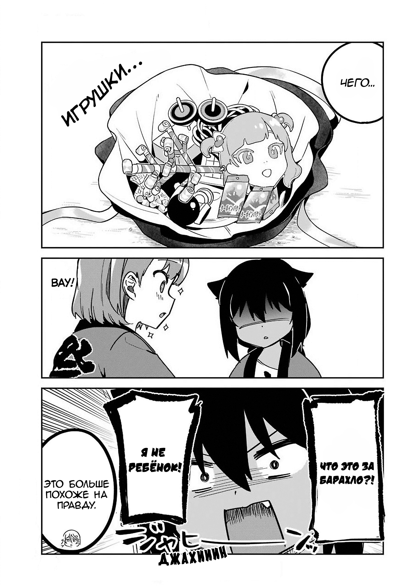 ページ 19