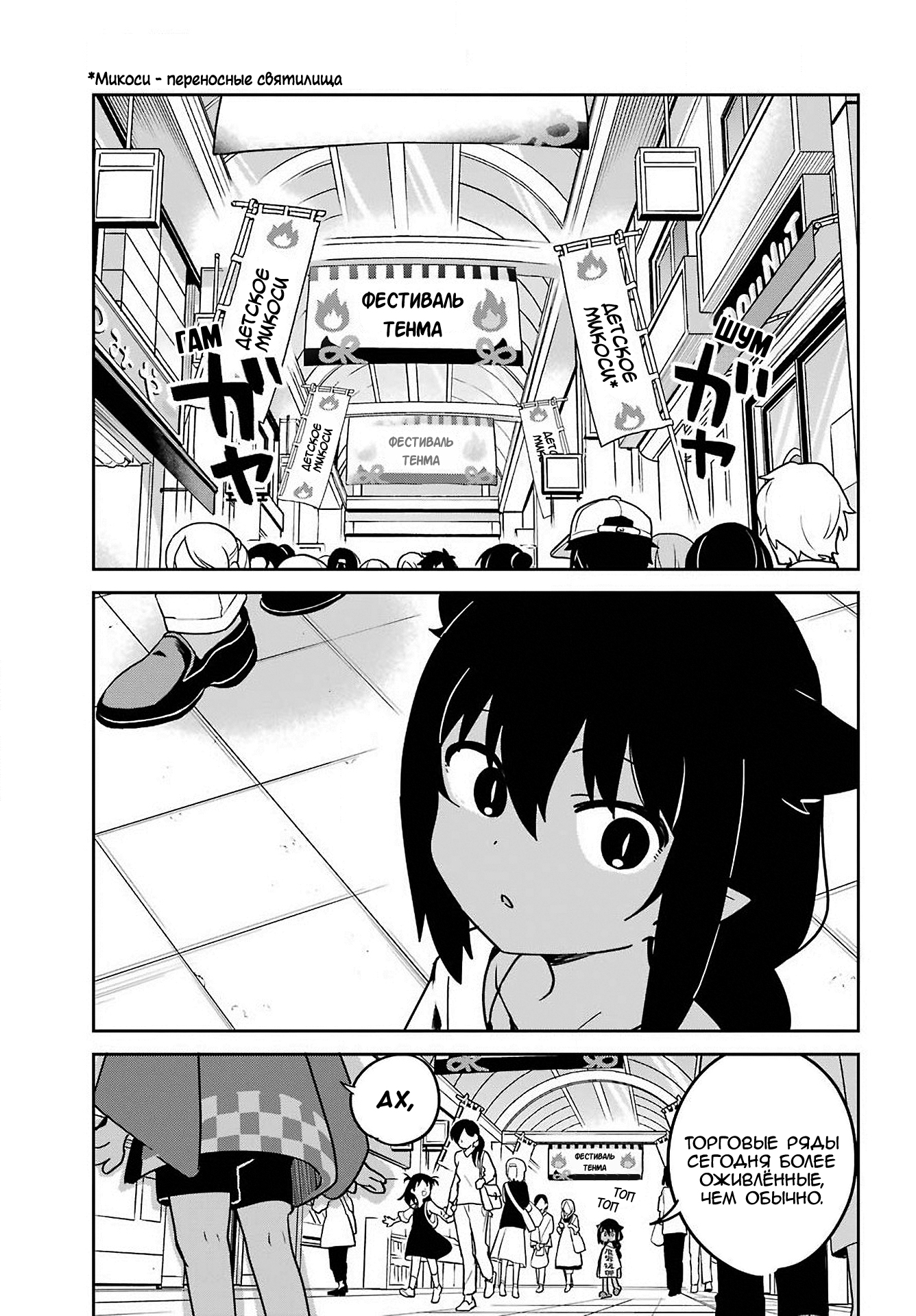 ページ 3