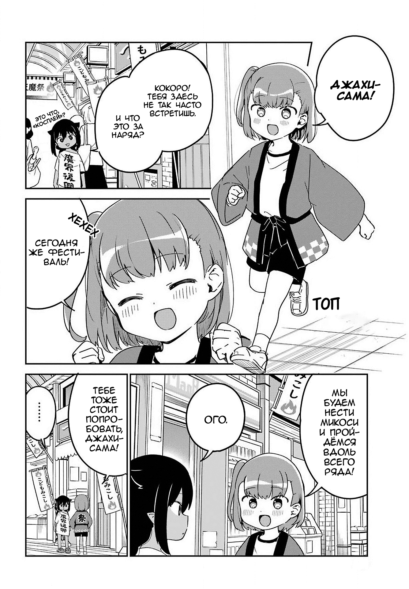 ページ 4