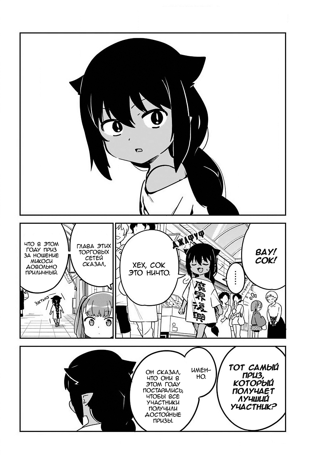 ページ 6