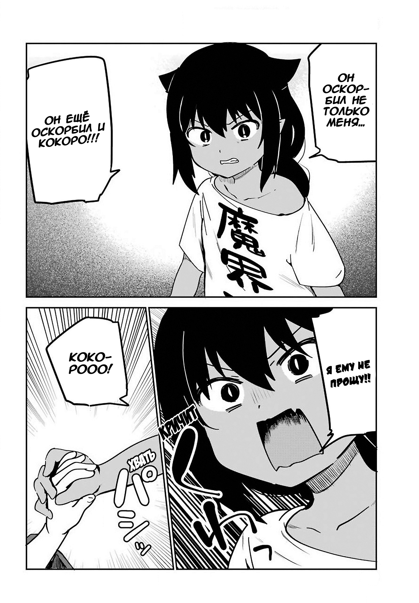 ページ 10