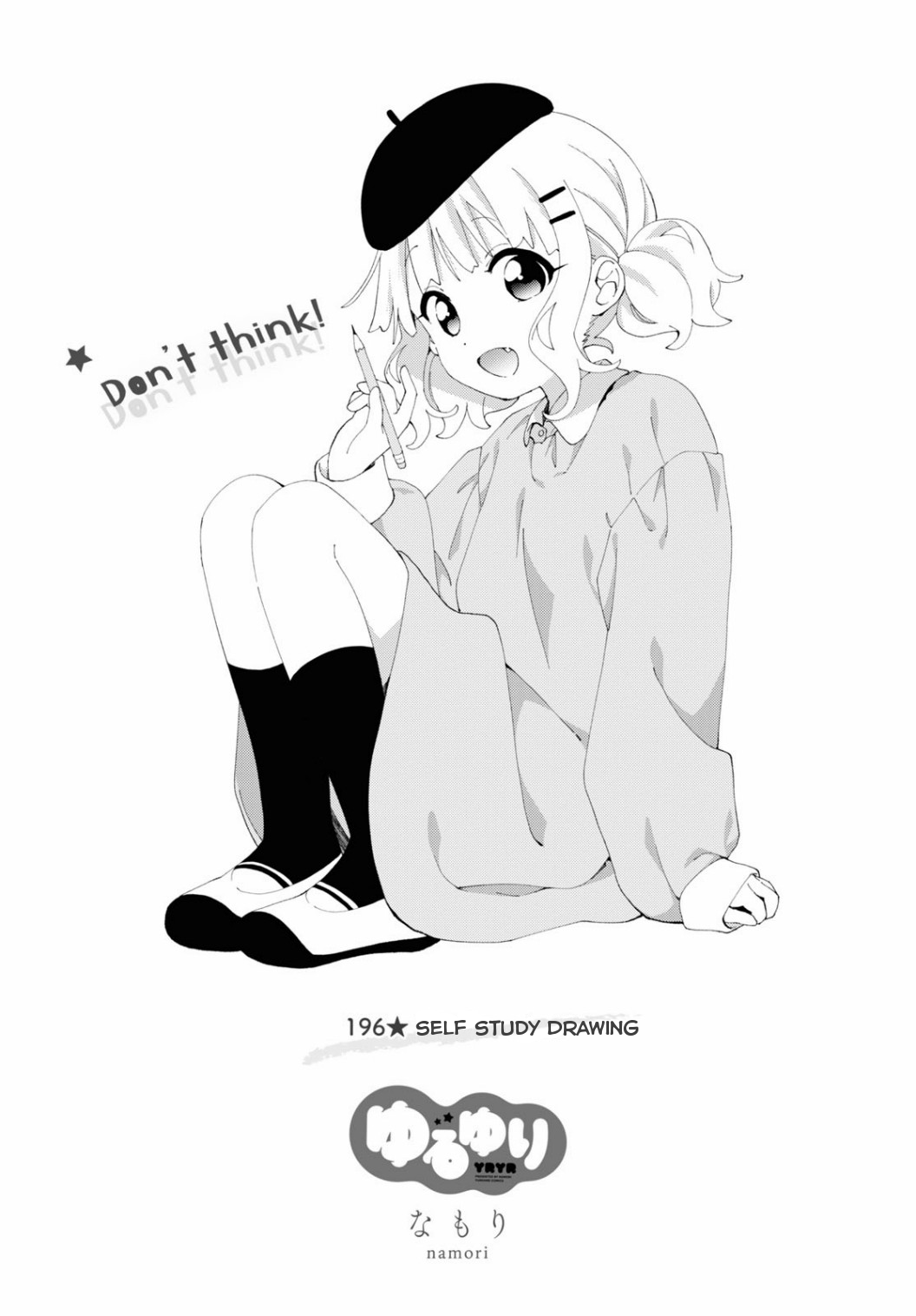 ページ 1