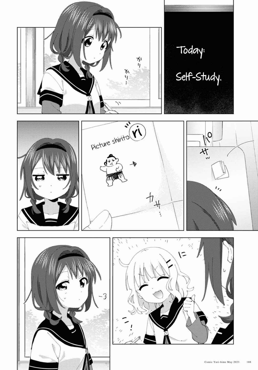 ページ 2