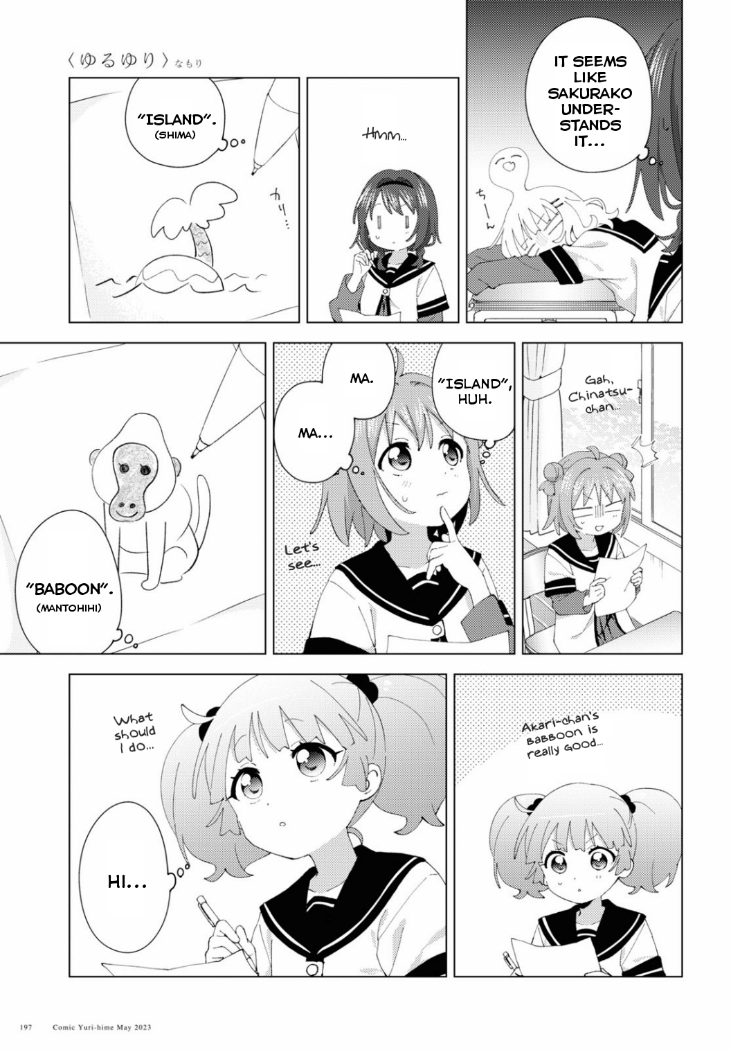ページ 11