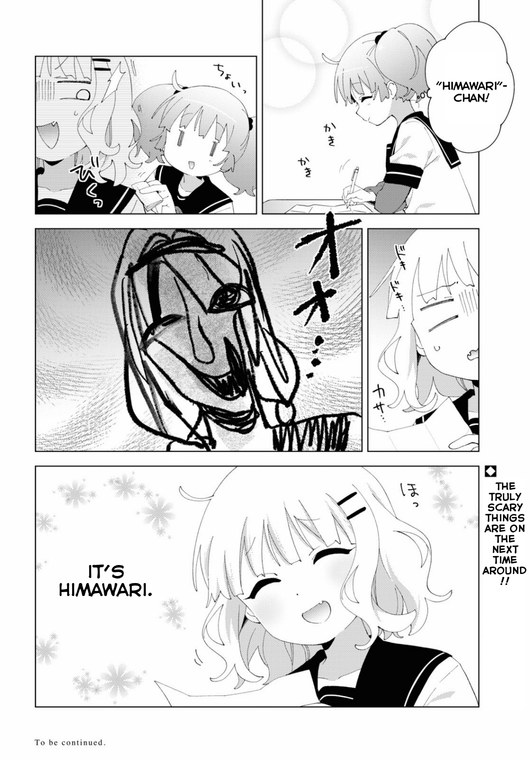 ページ 12