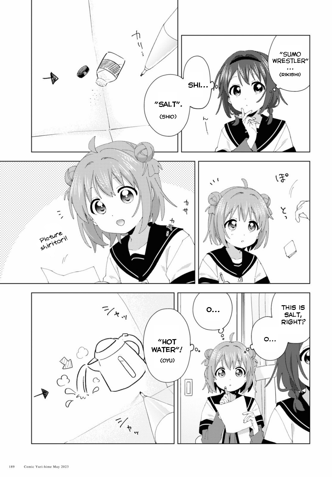 ページ 3