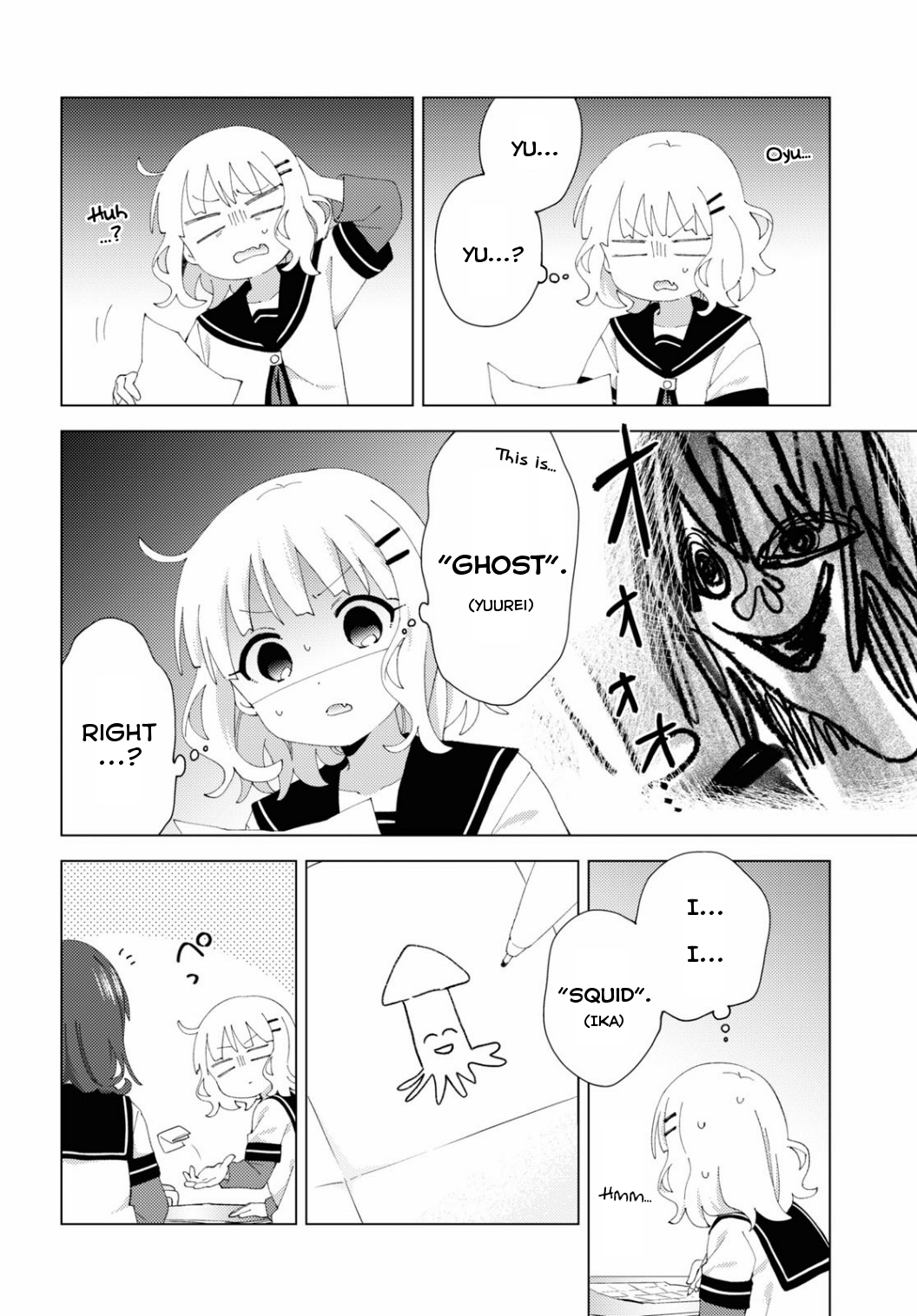 ページ 6