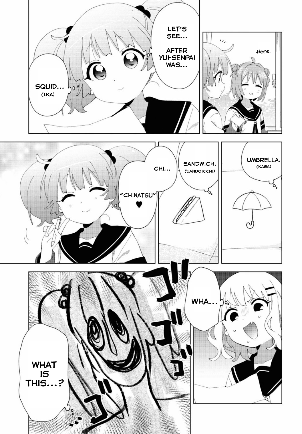 ページ 7