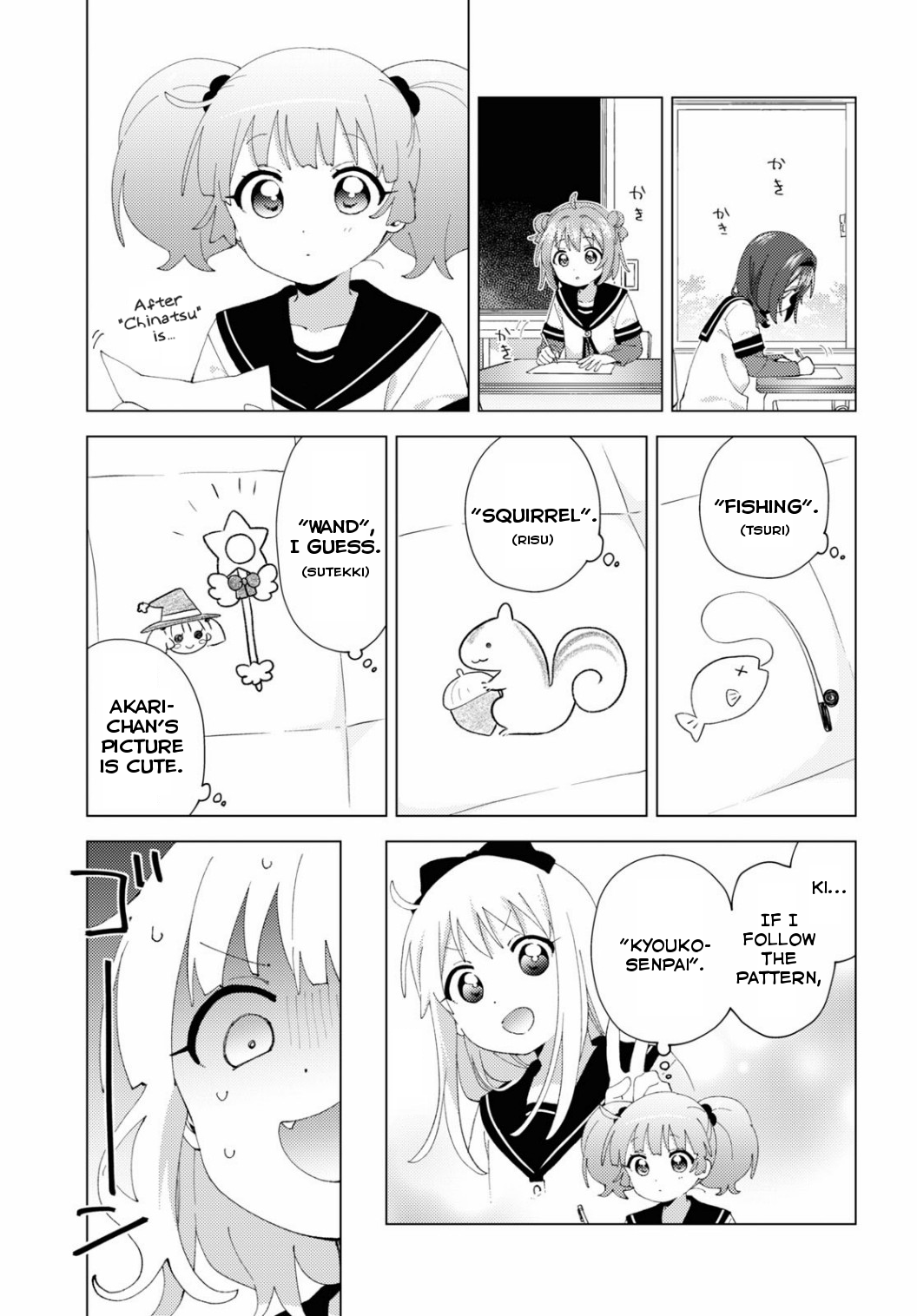ページ 9