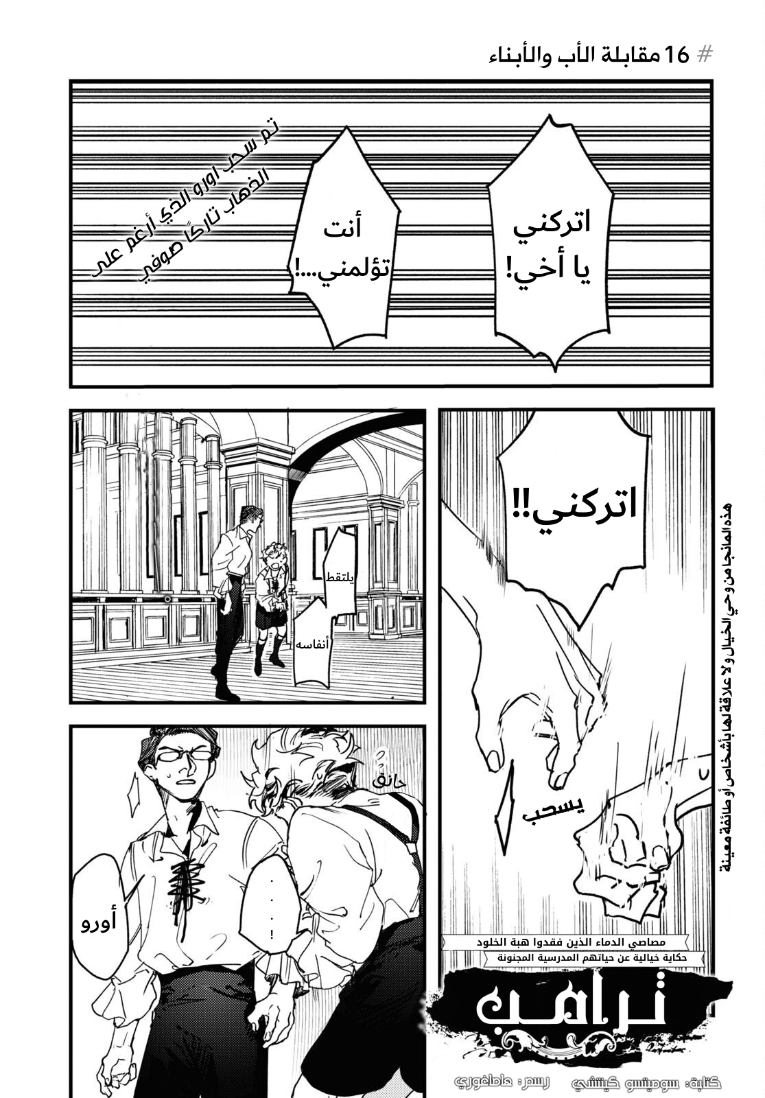 ページ 2