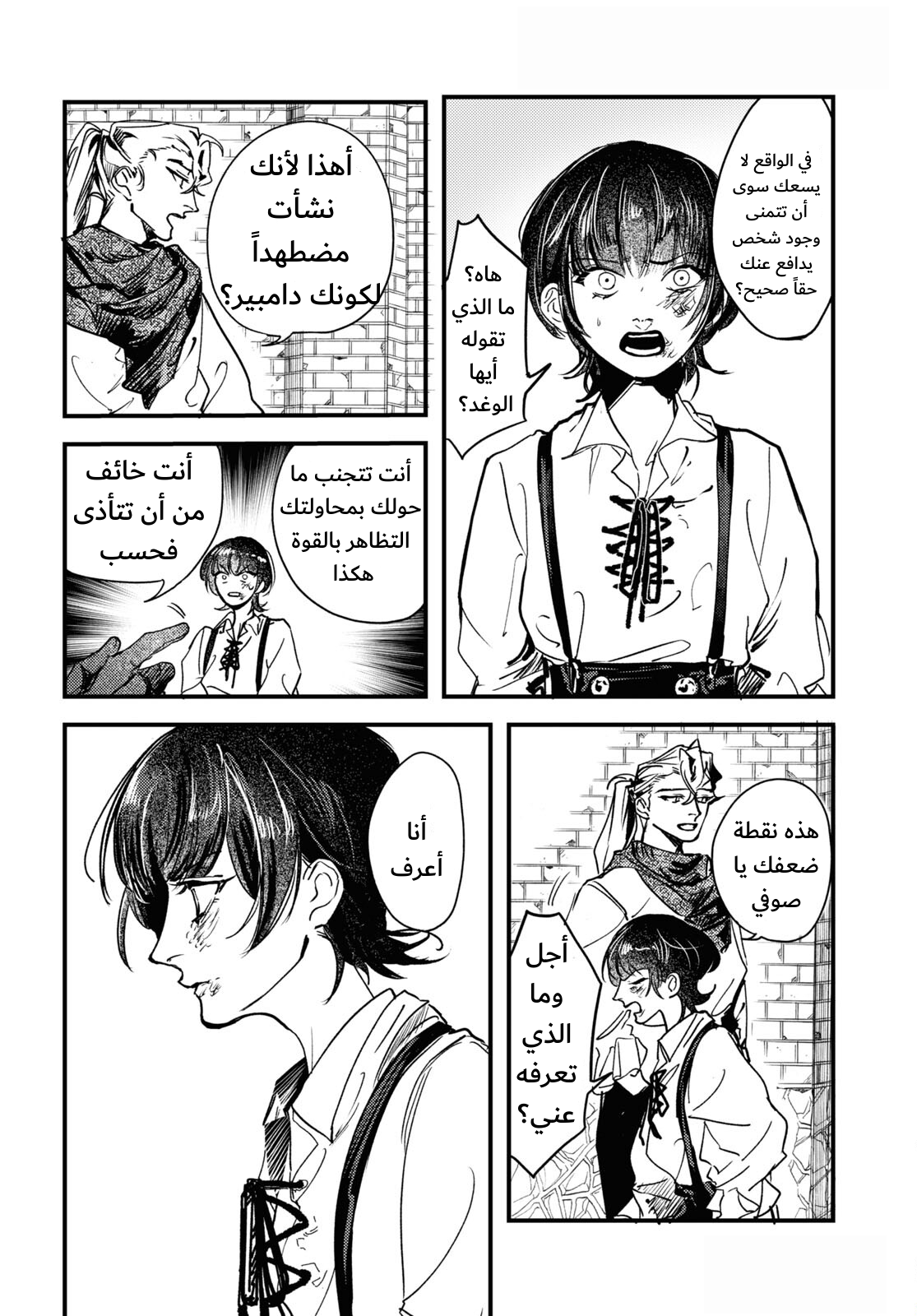 ページ 13