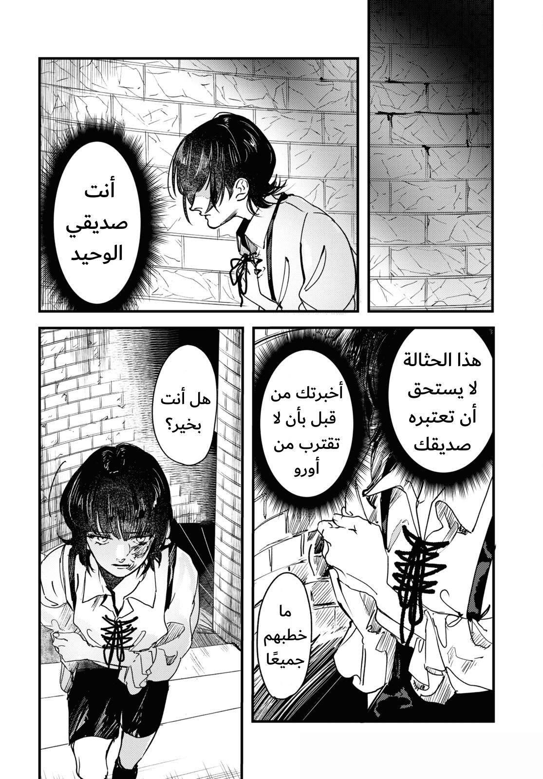 ページ 7