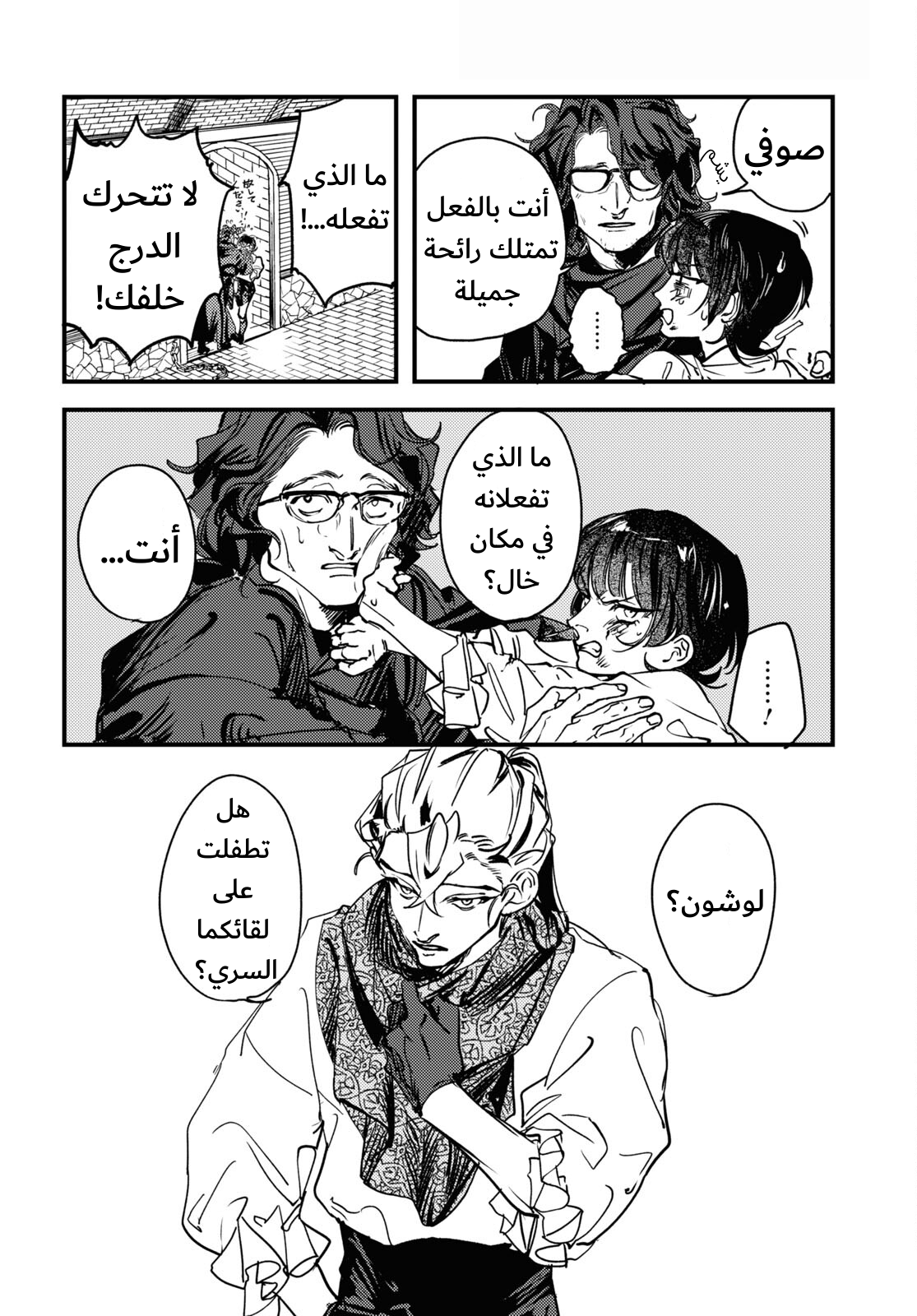 ページ 9