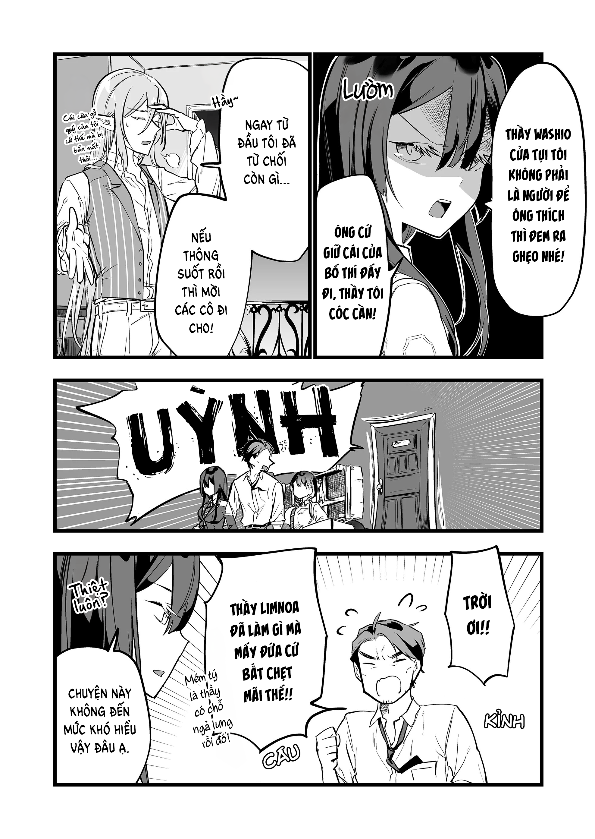 ページ 12