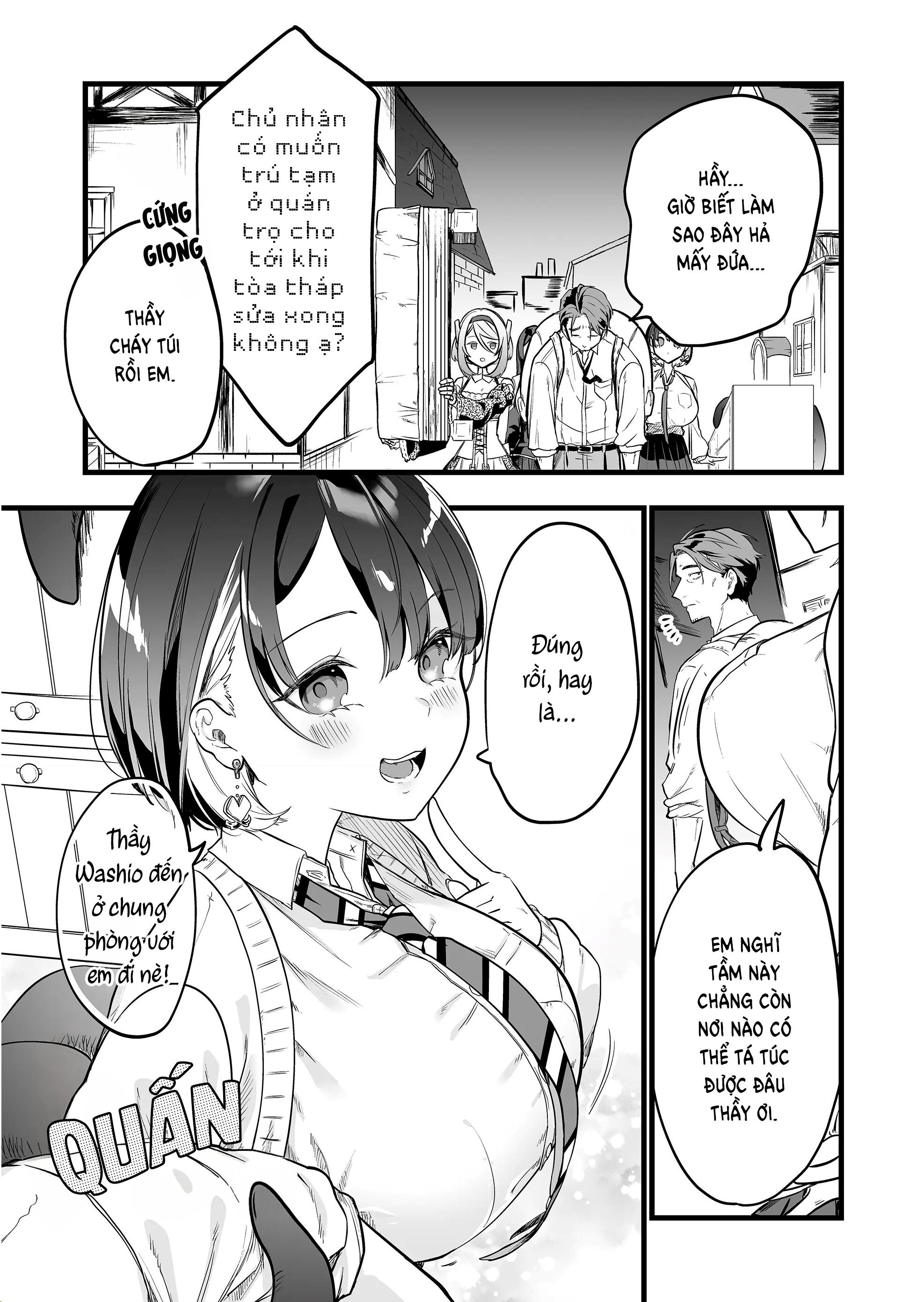 ページ 3