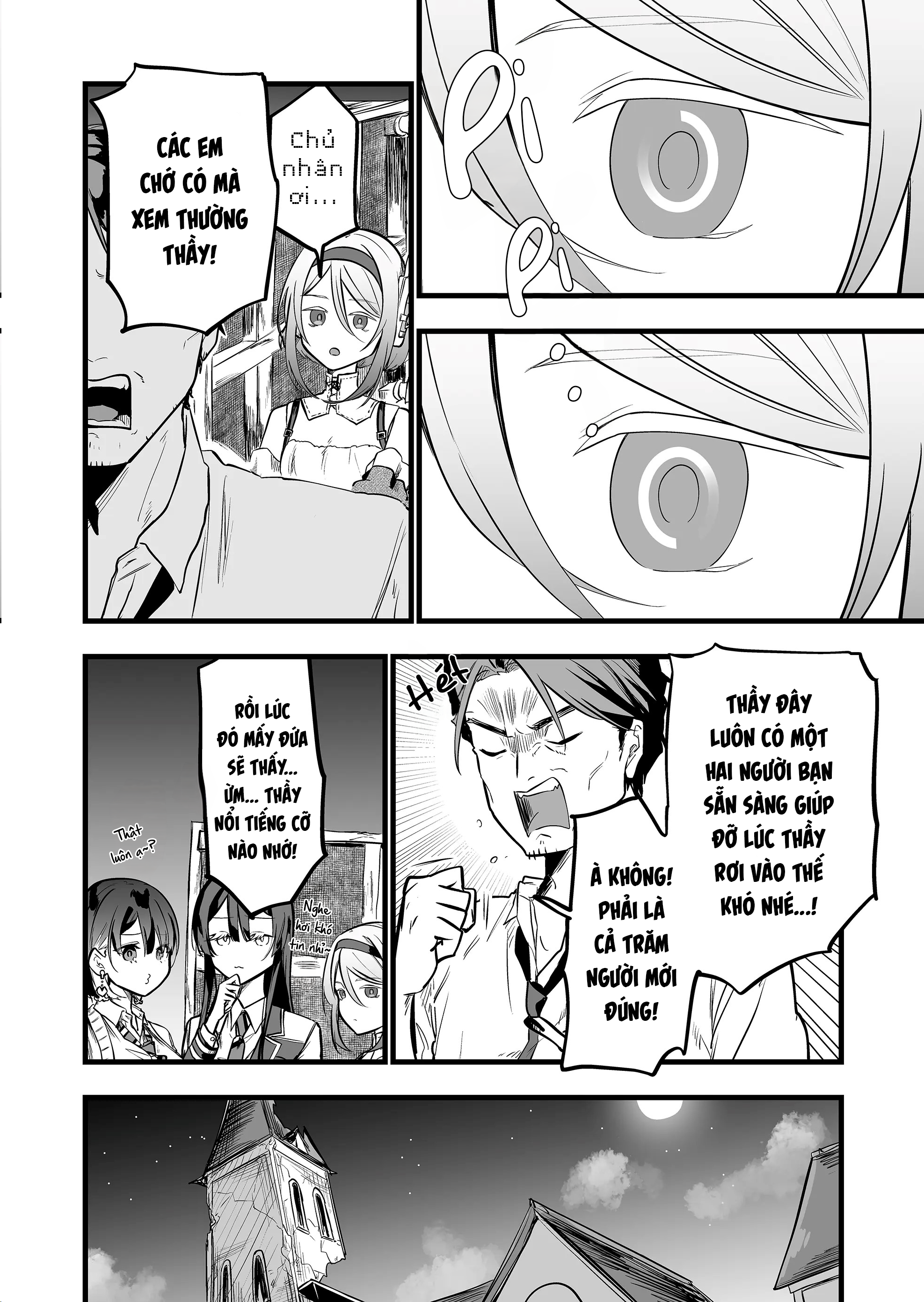ページ 8