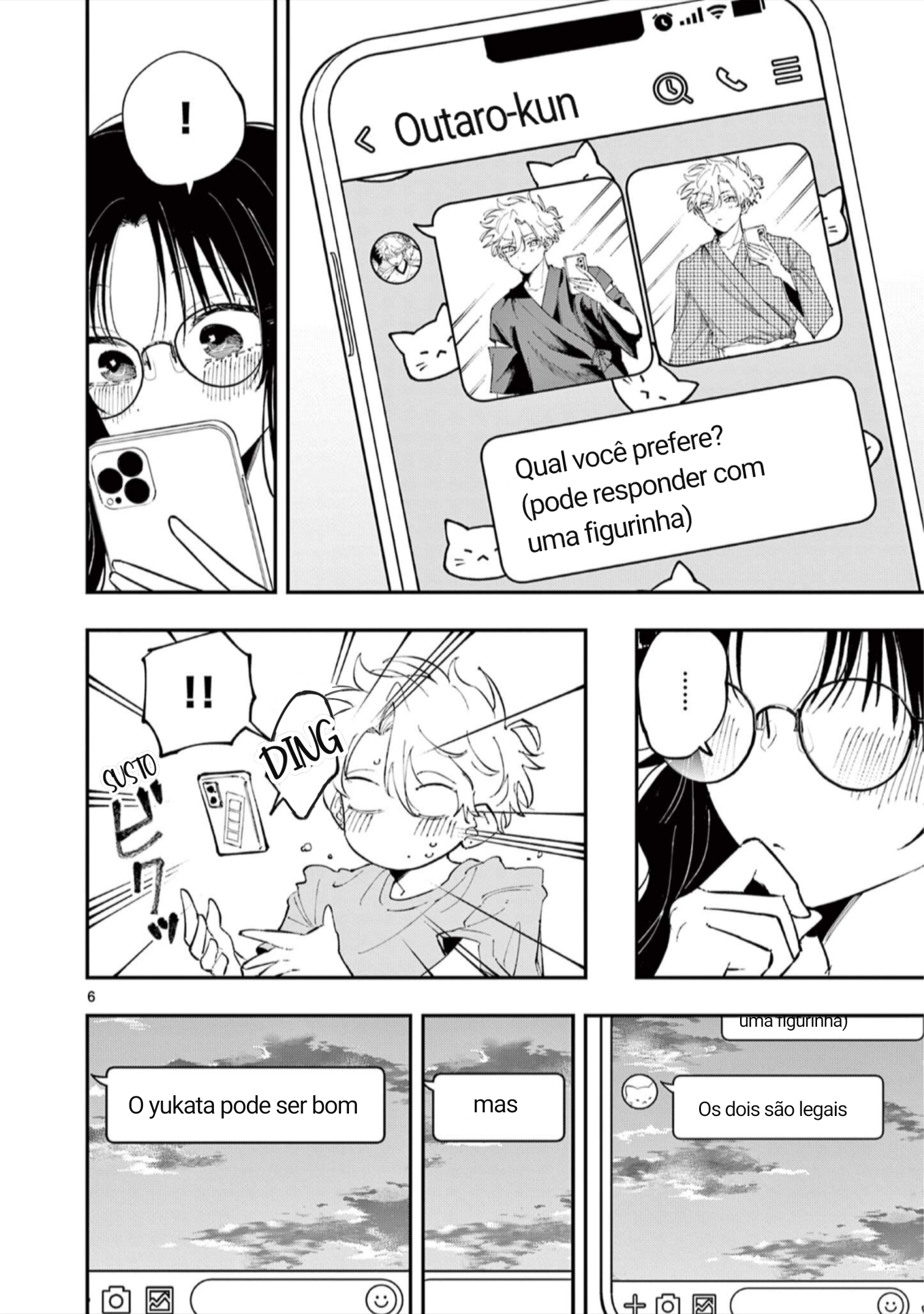 ページ 6