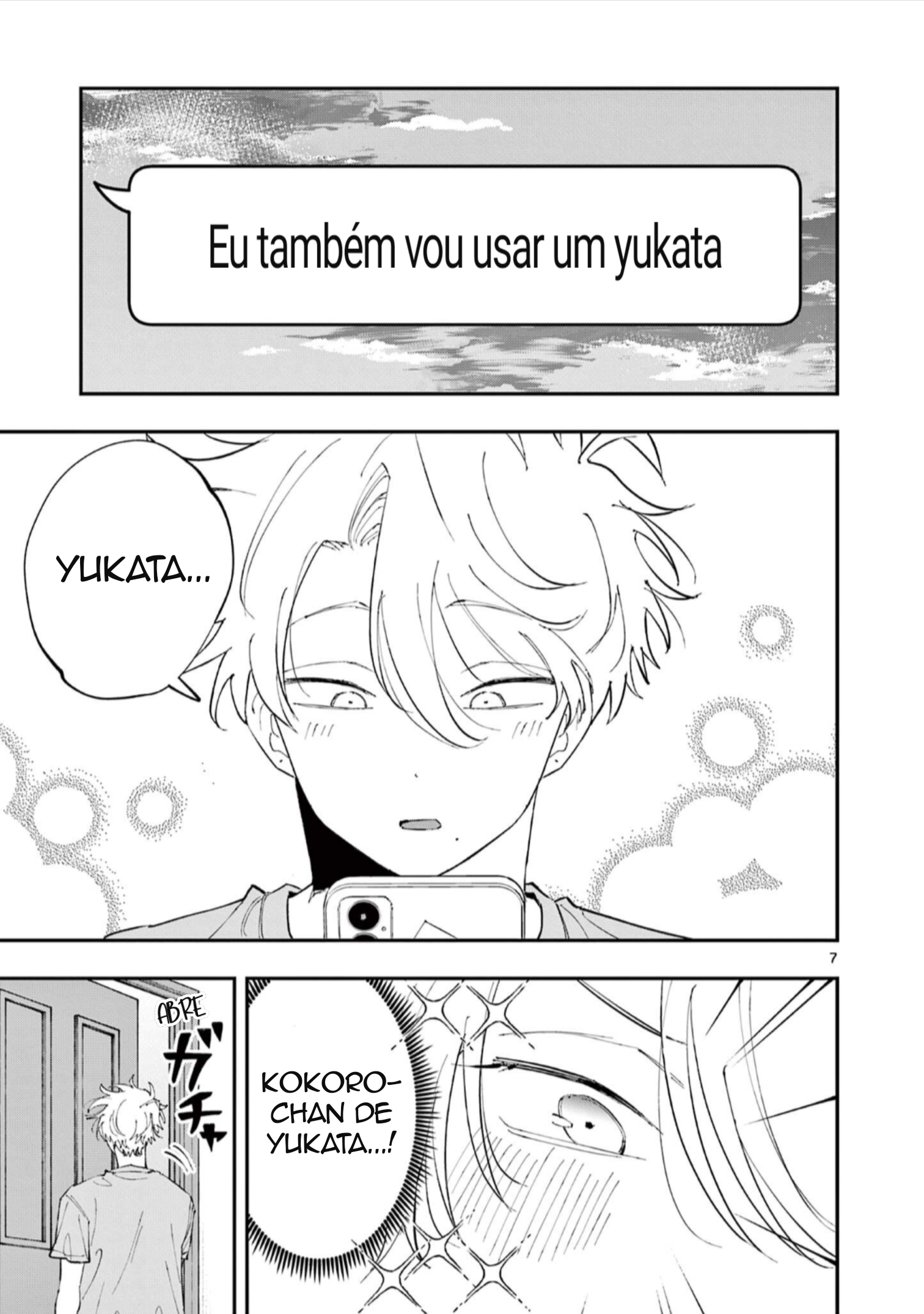 ページ 7
