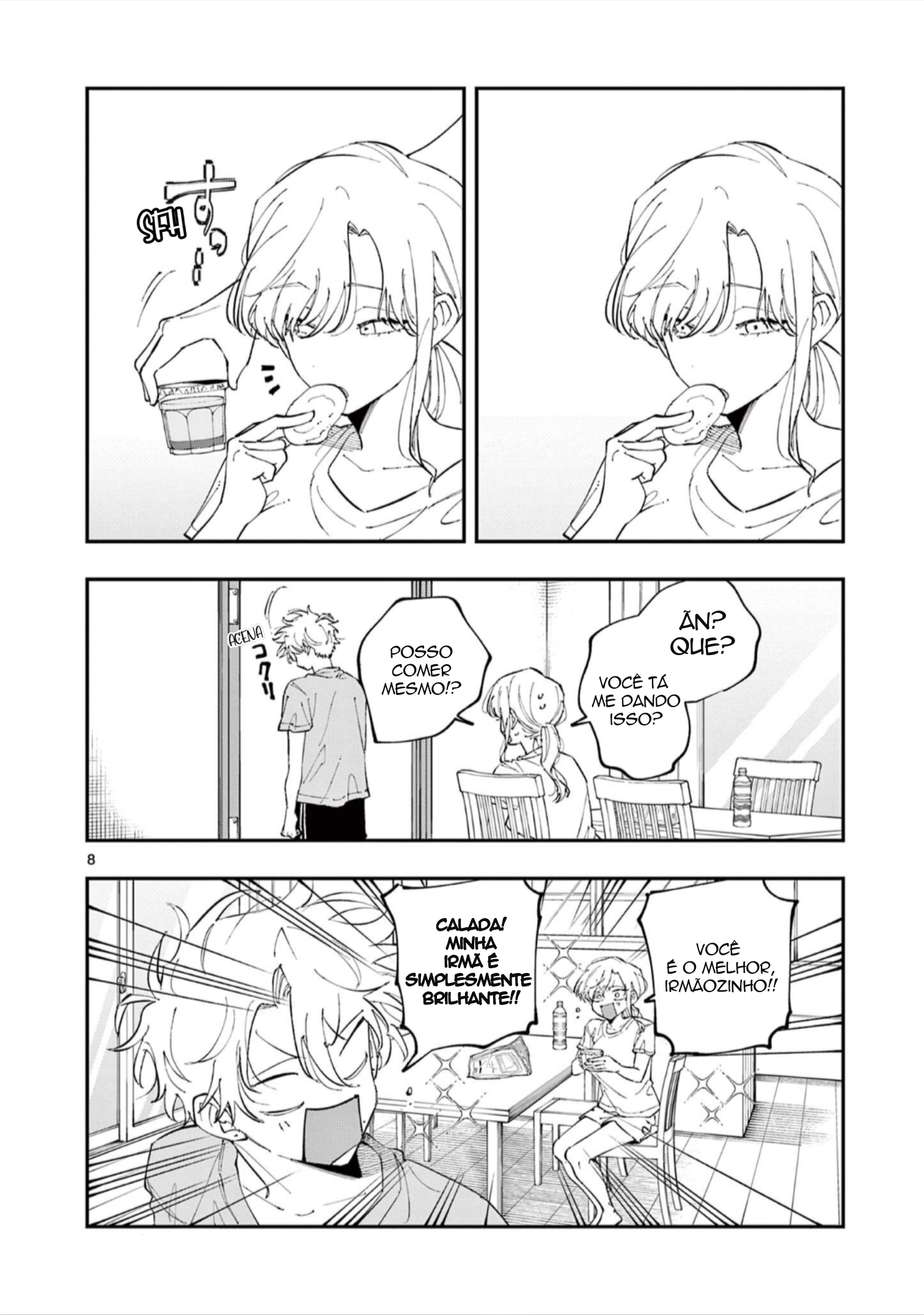 ページ 8