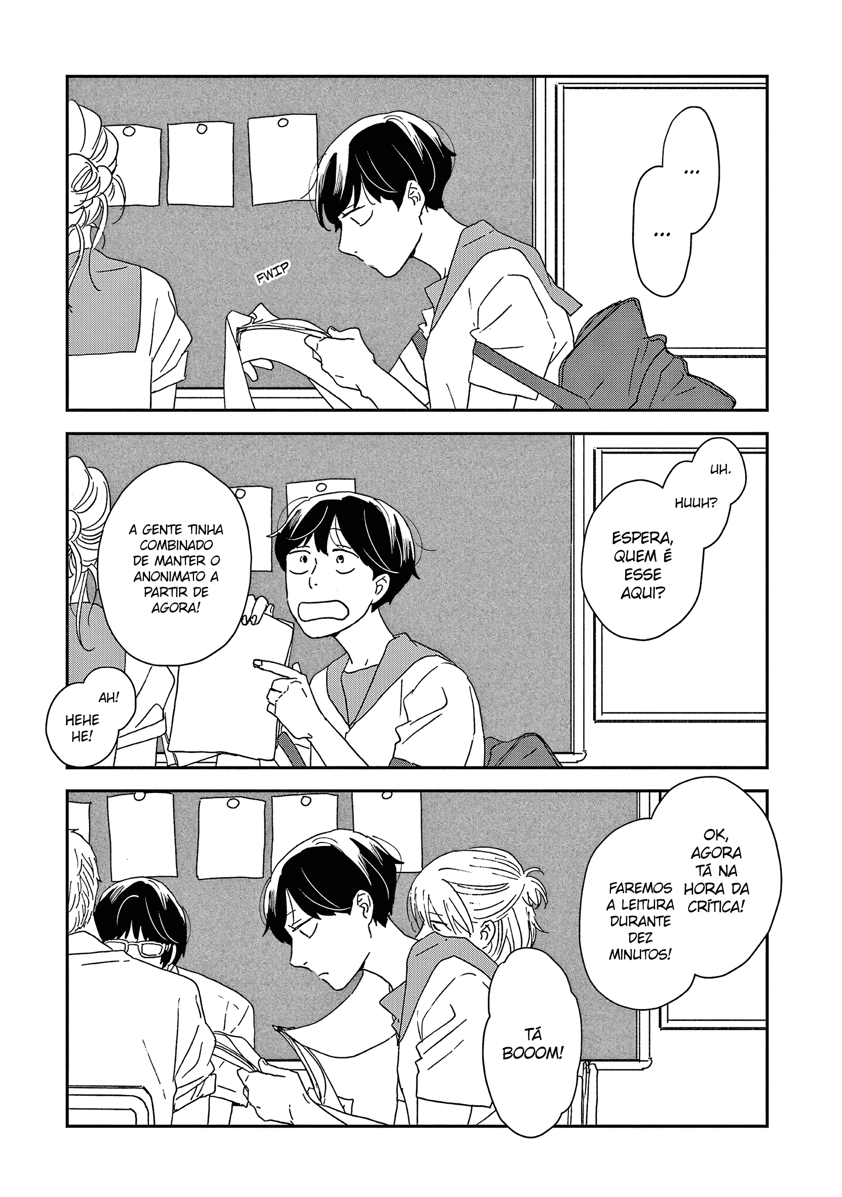 ページ 11