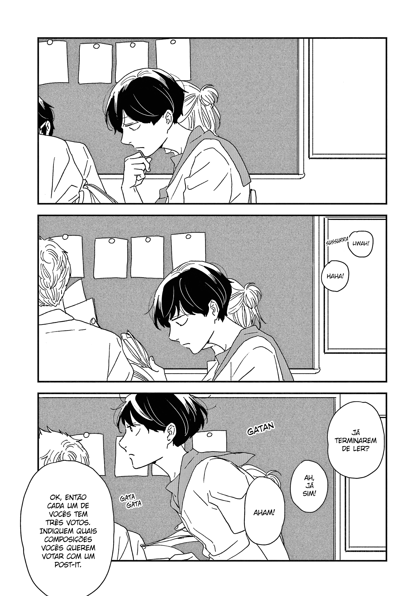 ページ 12