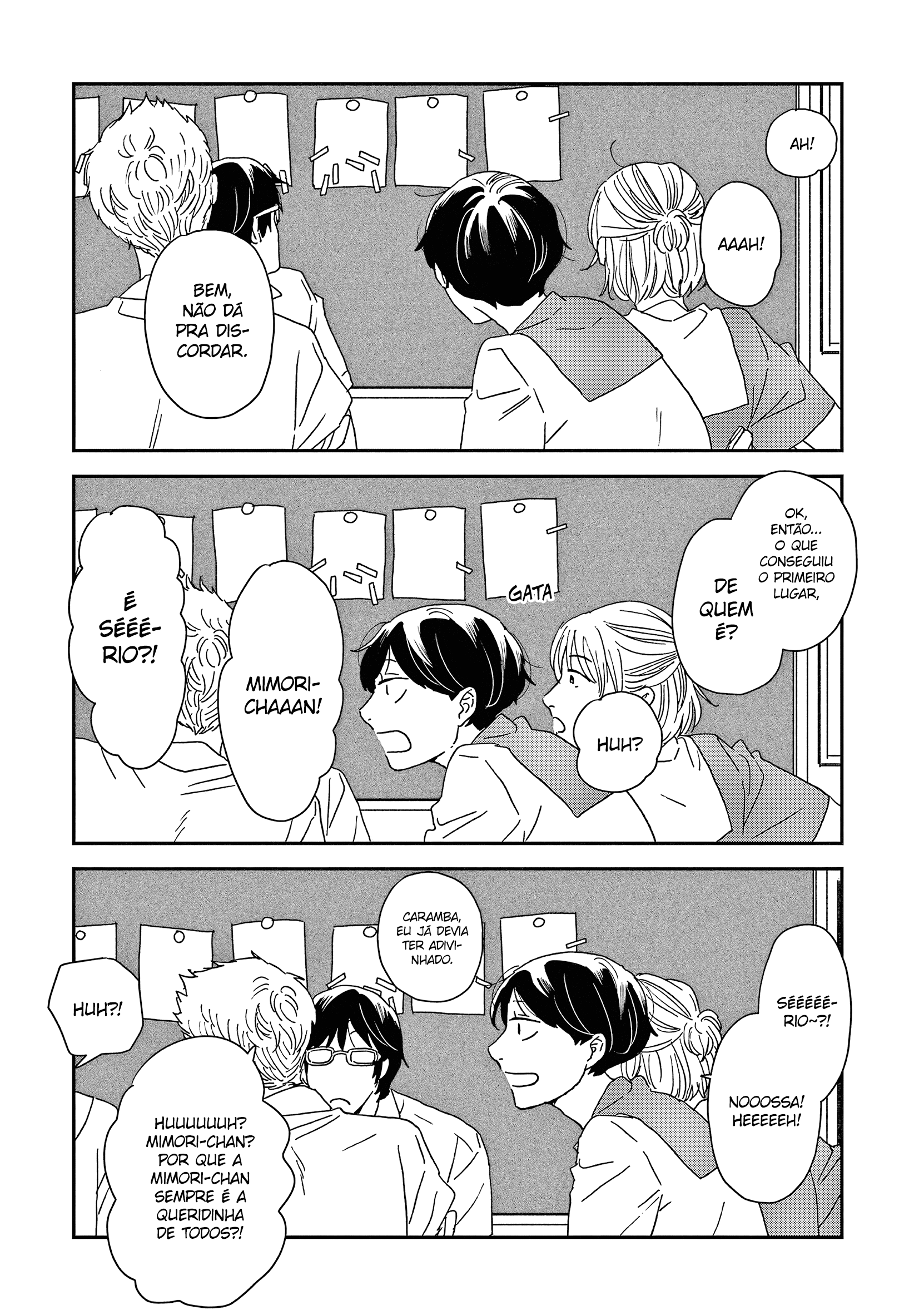 ページ 13