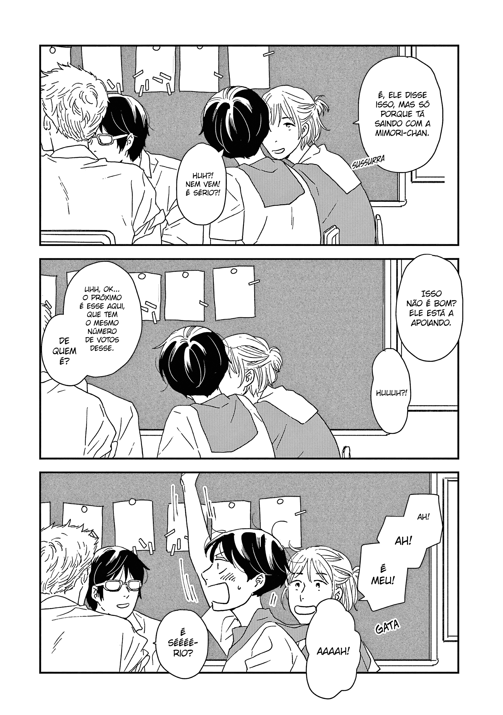 ページ 15