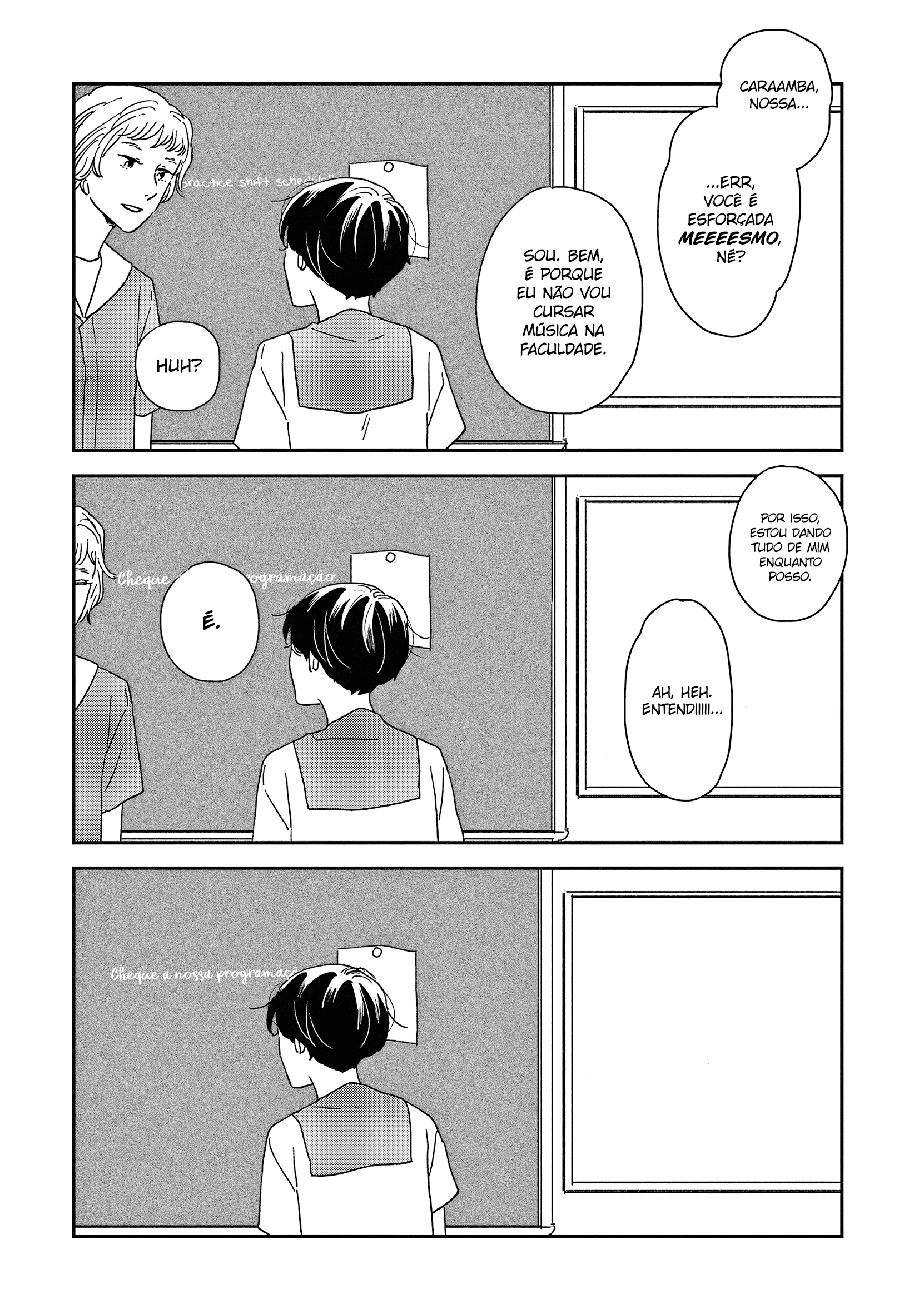 ページ 17