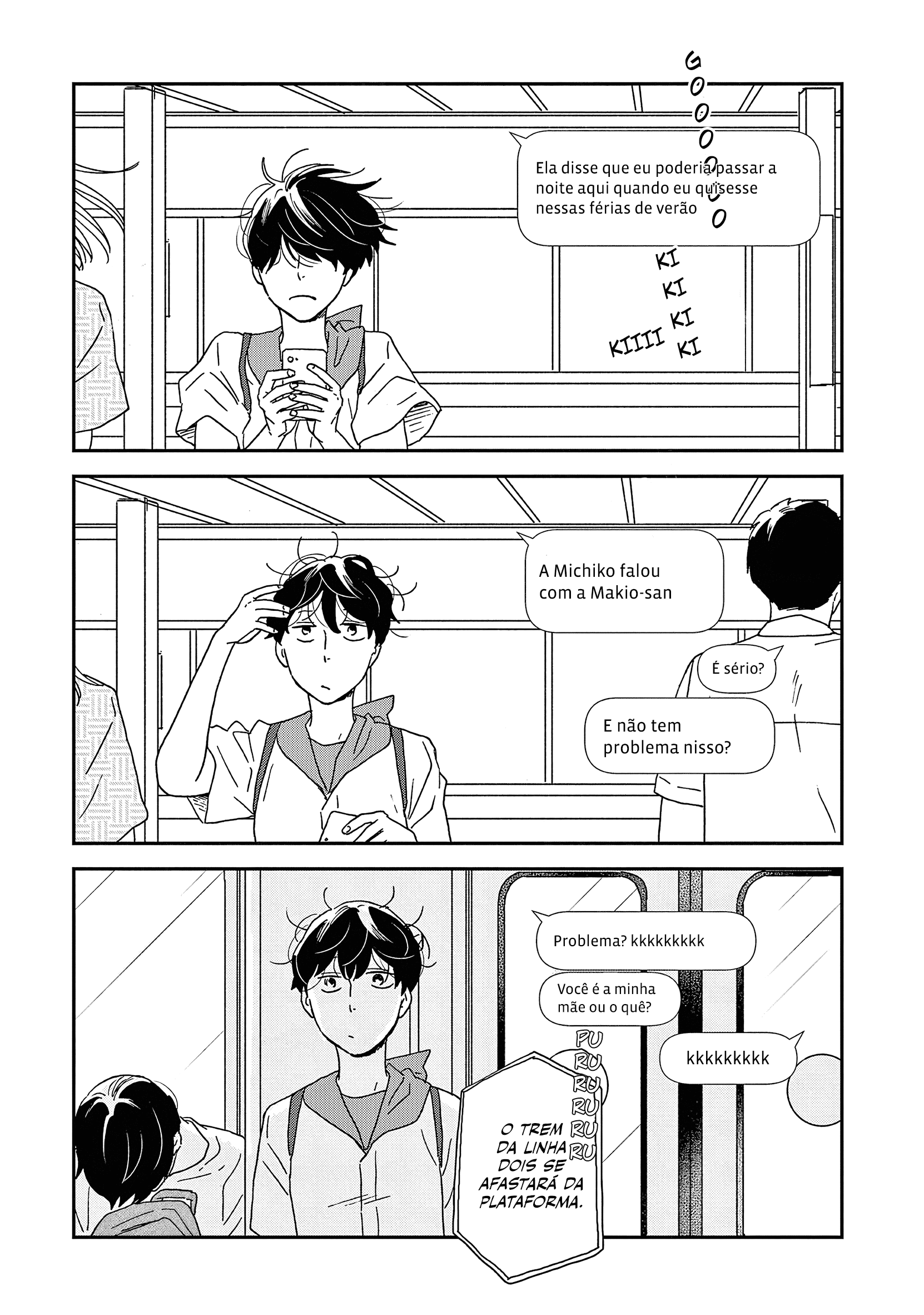 ページ 7