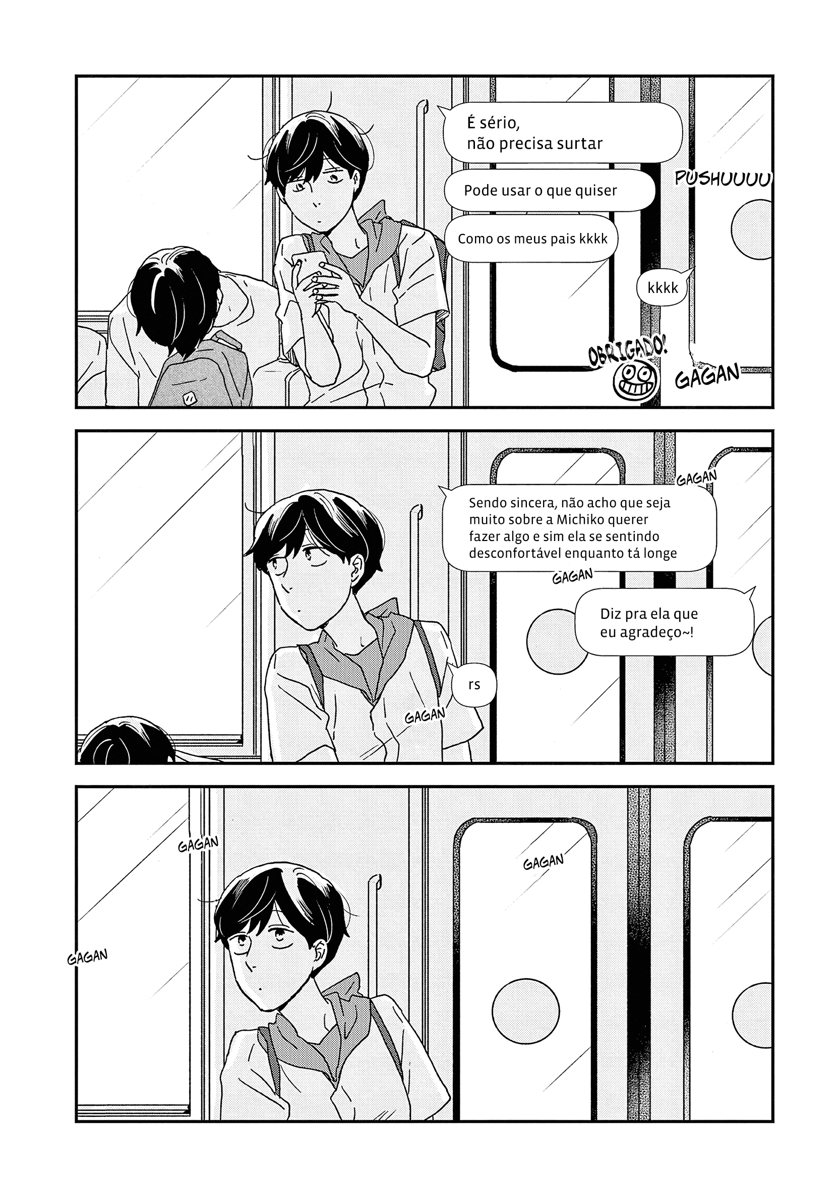 ページ 8
