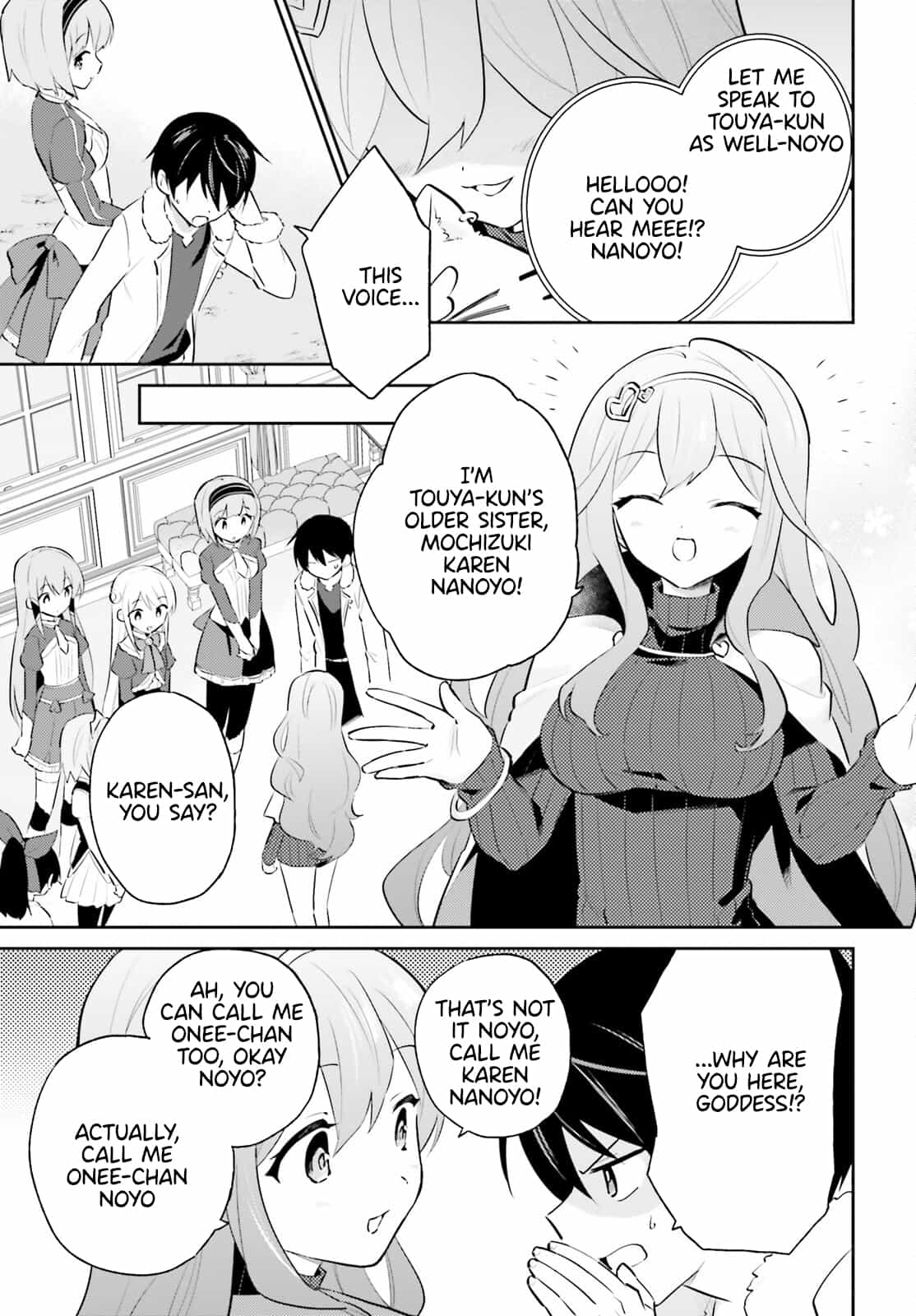 ページ 13