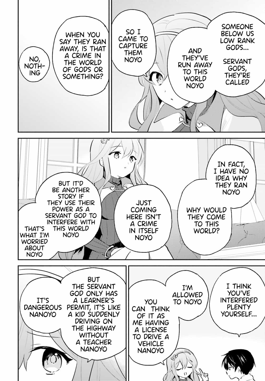 ページ 16