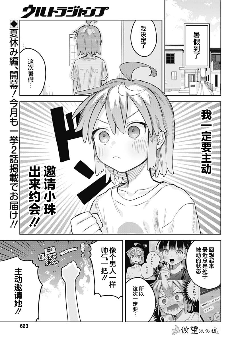 ページ 2