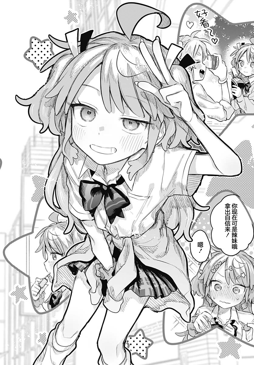 ページ 11