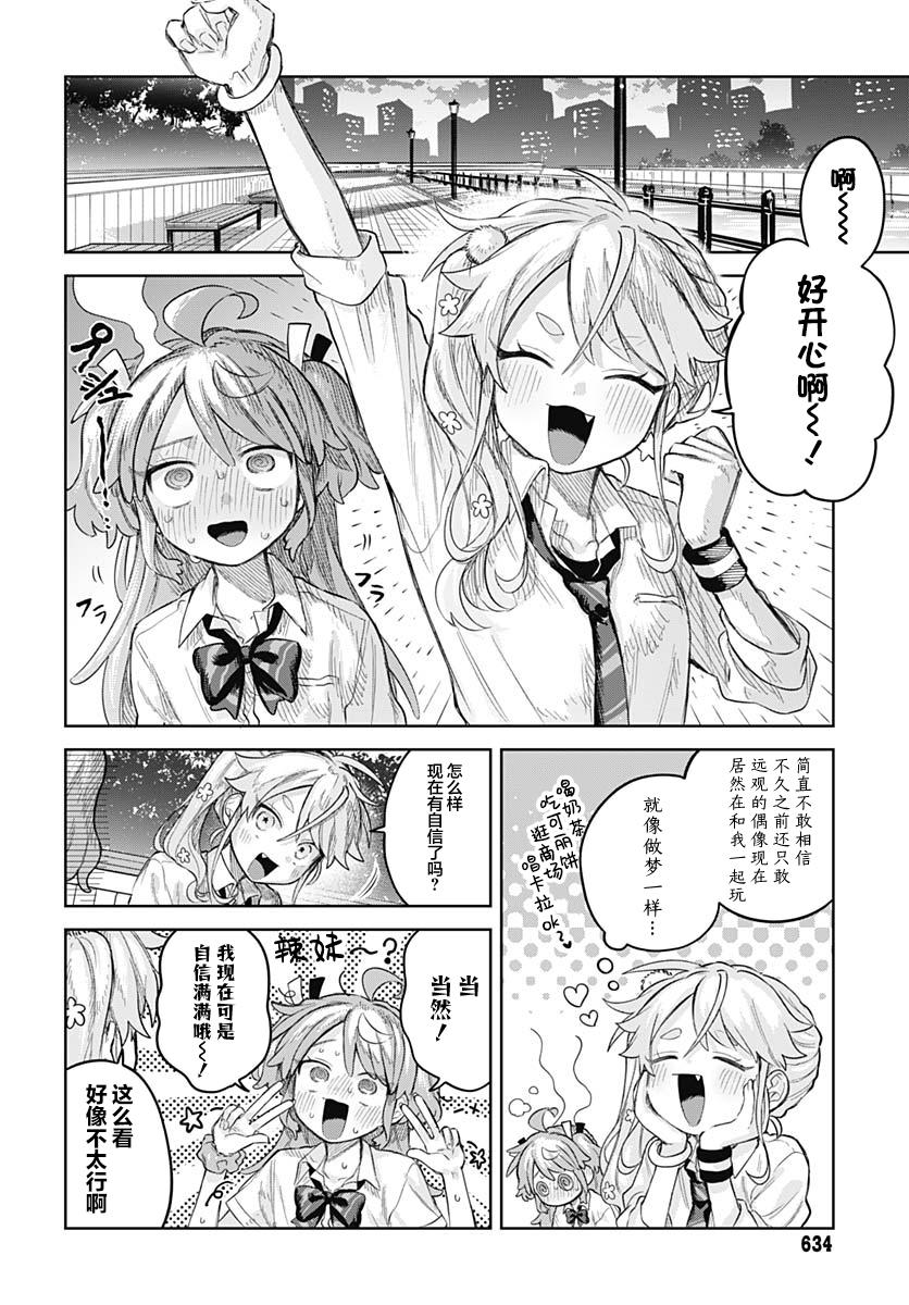 ページ 13