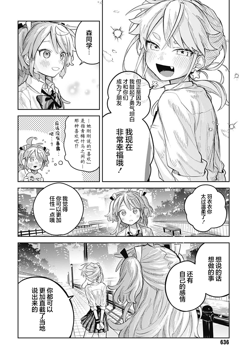 ページ 15